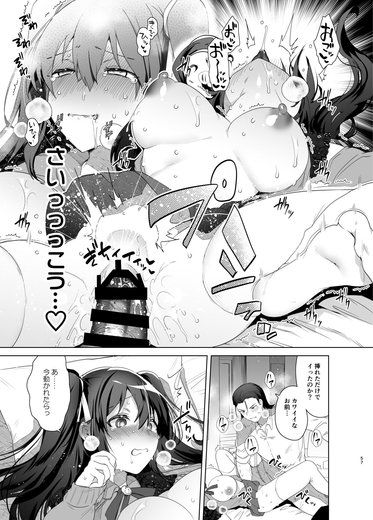 Page 57
