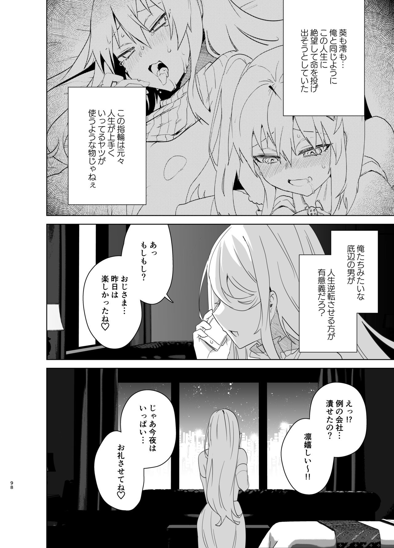 Page 98