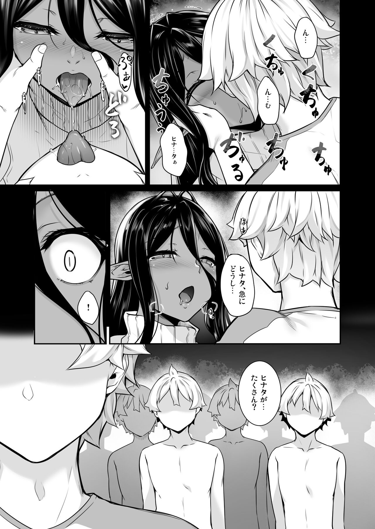 Page 142