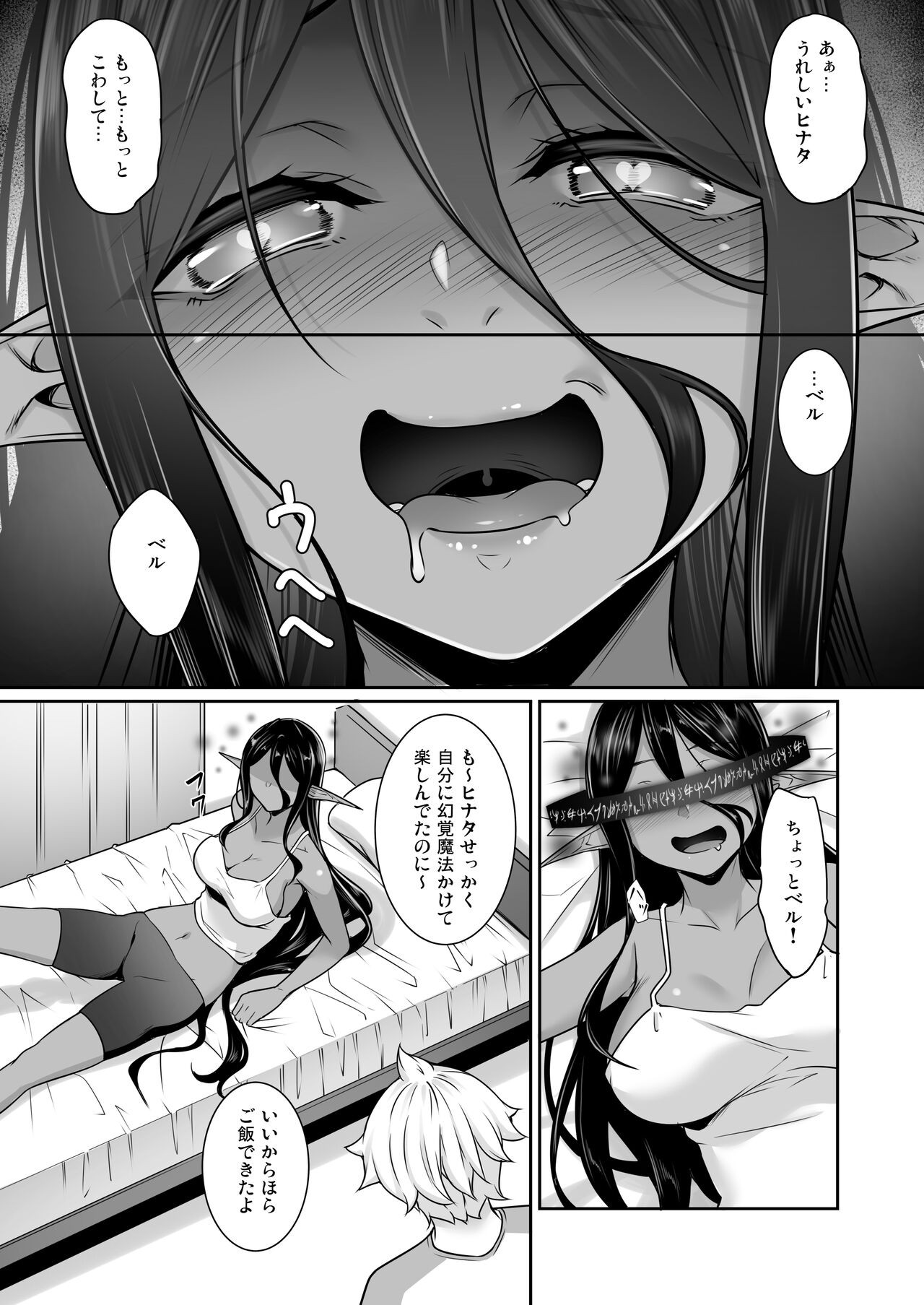 Page 168