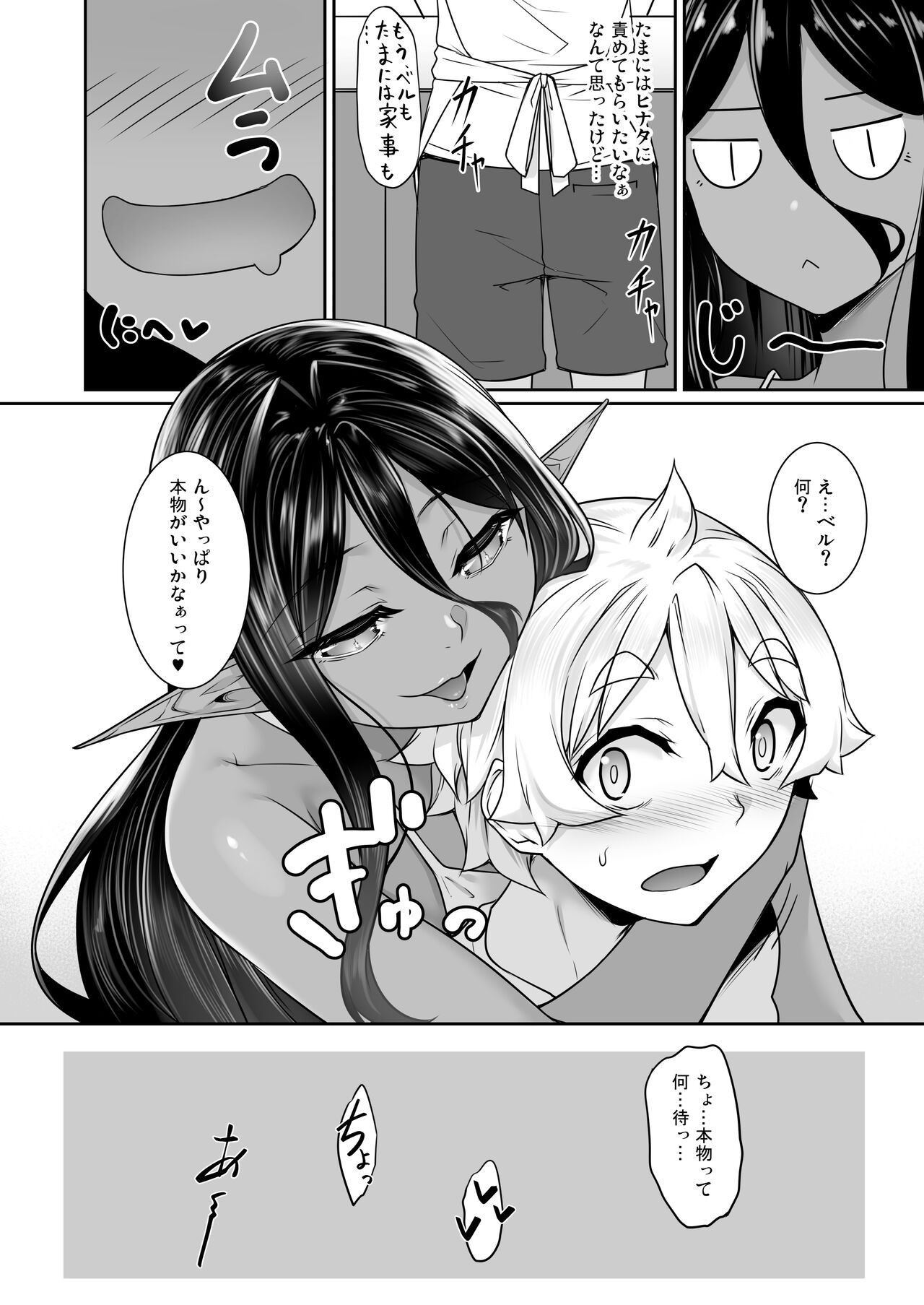 Page 169