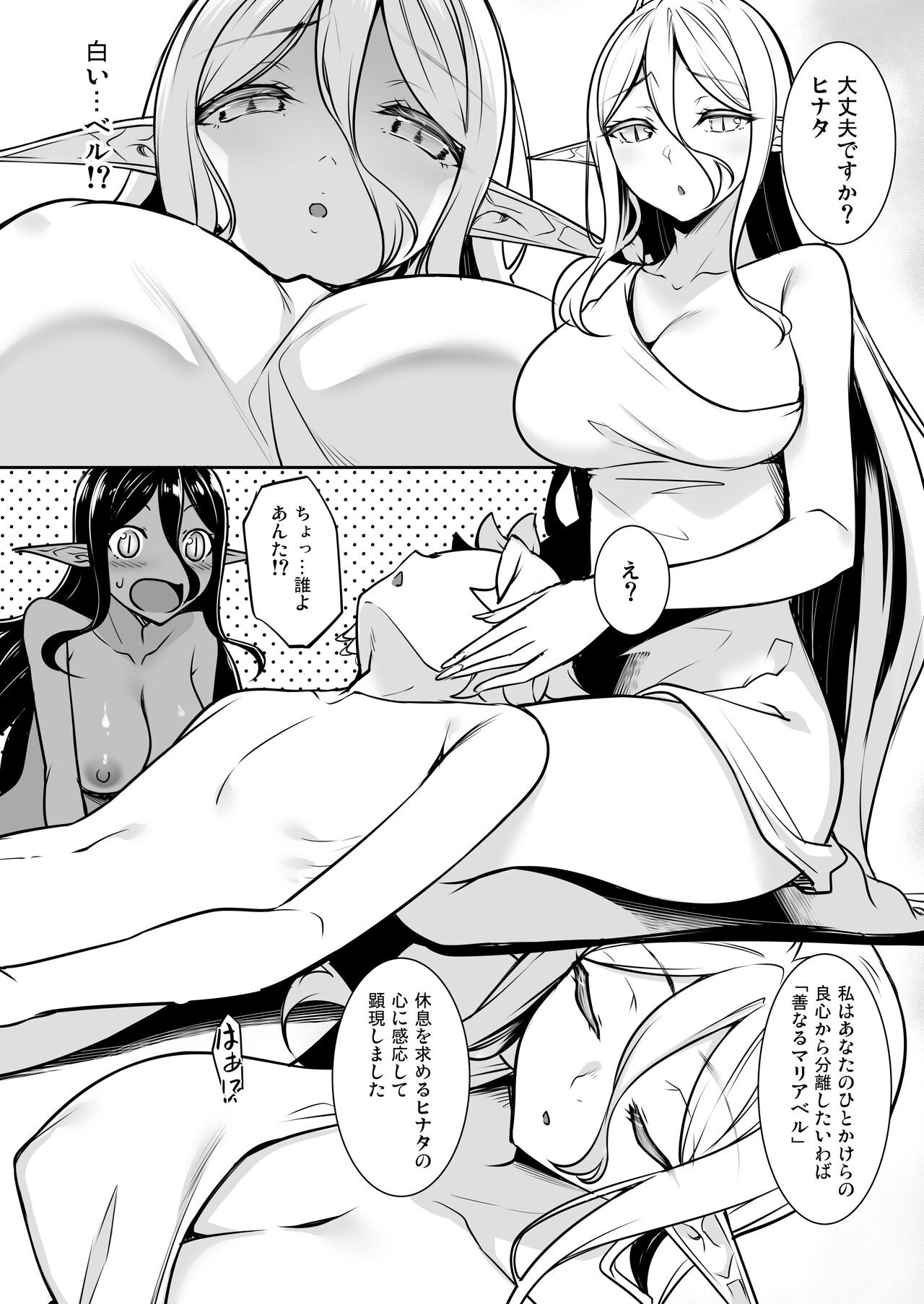 Page 174