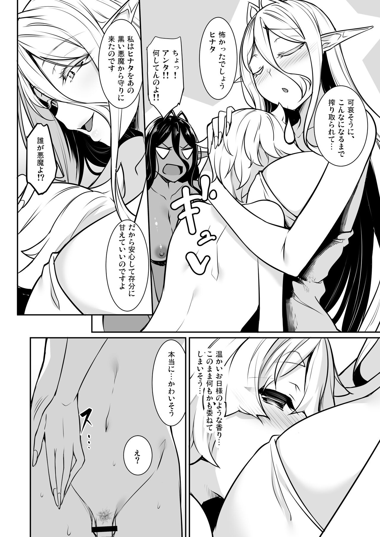Page 175