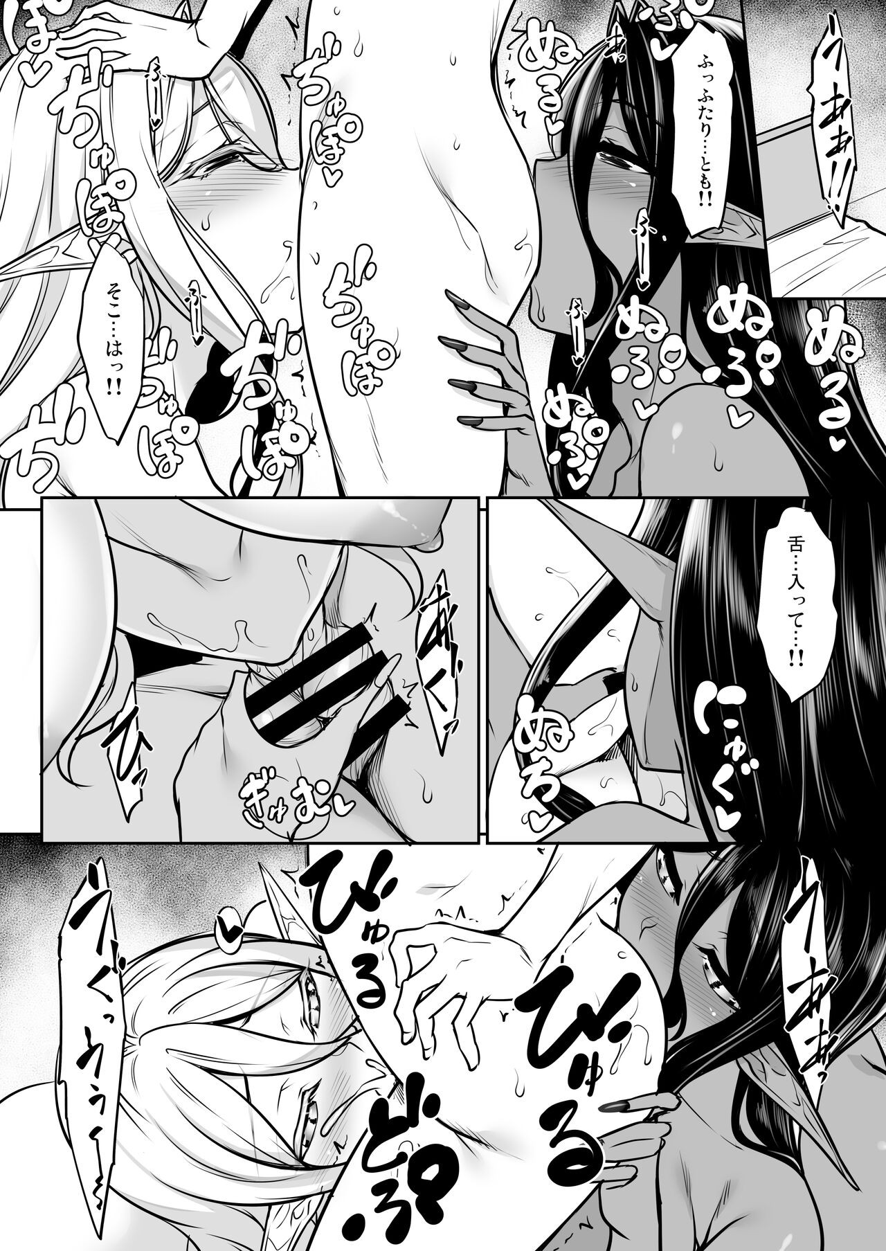 Page 181