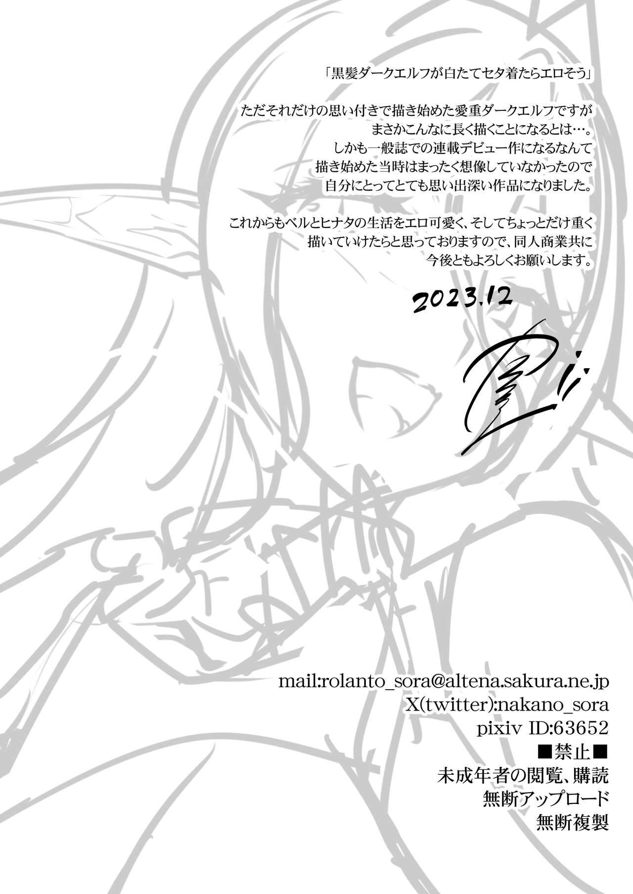 Page 189