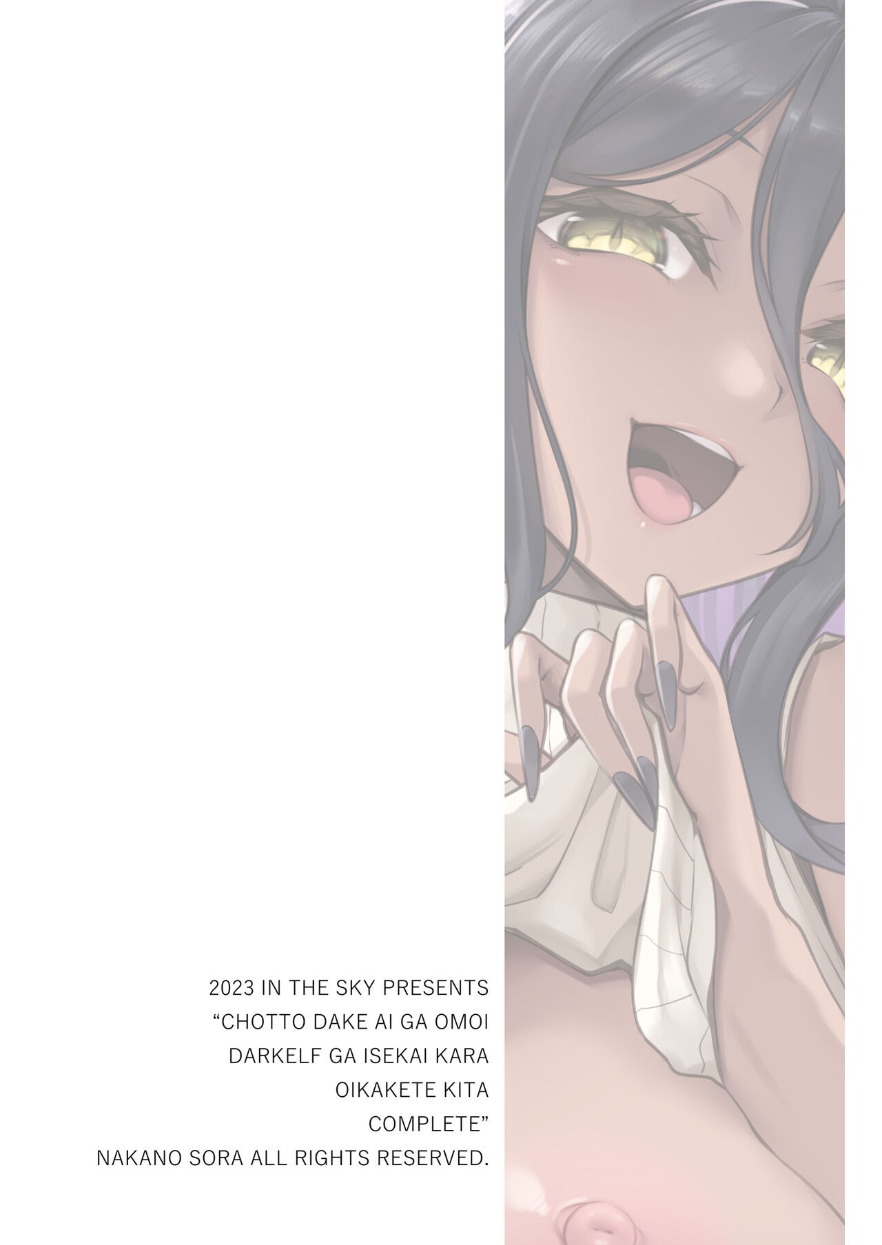 Page 191