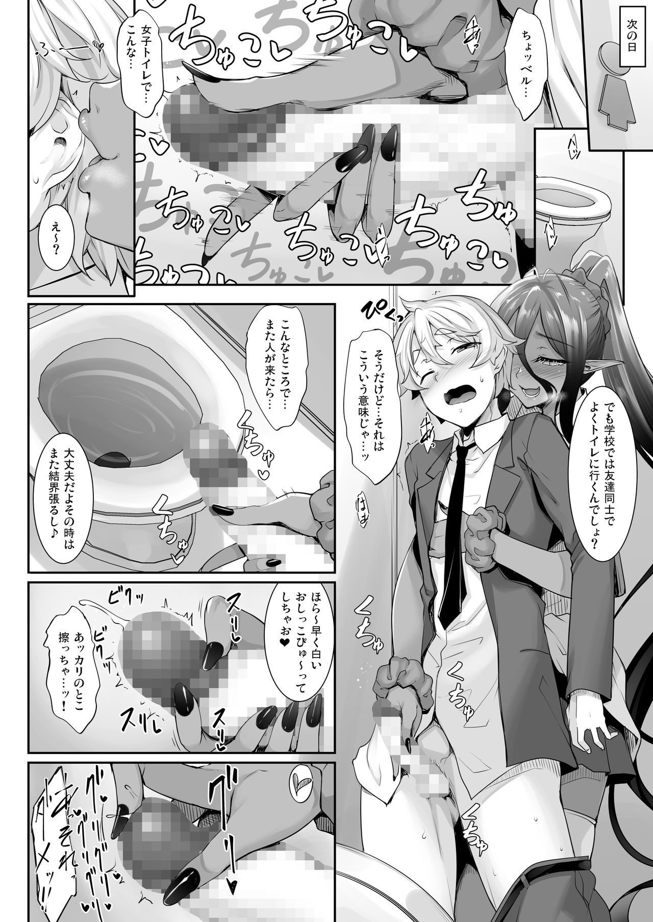 Page 57