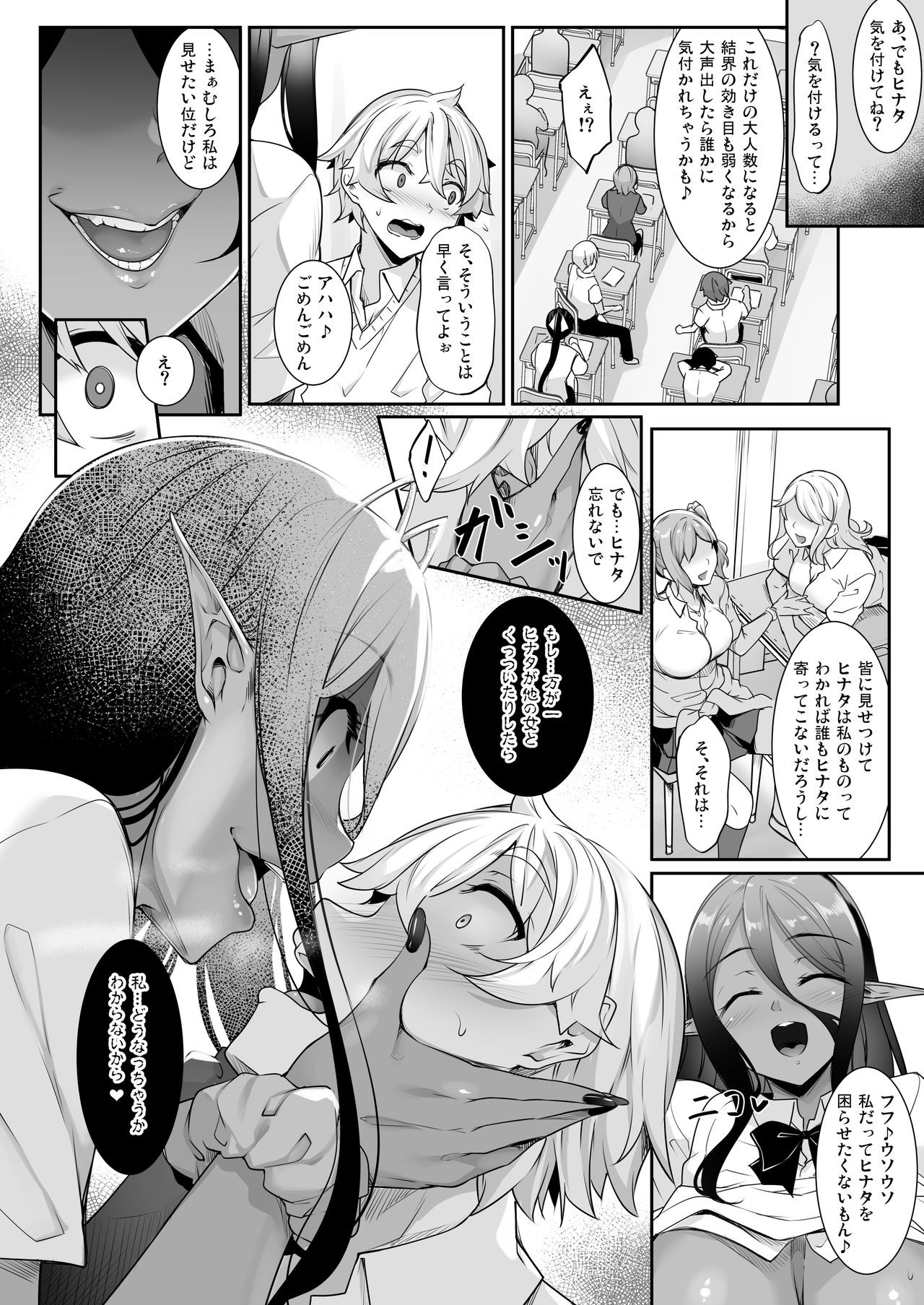 Page 67