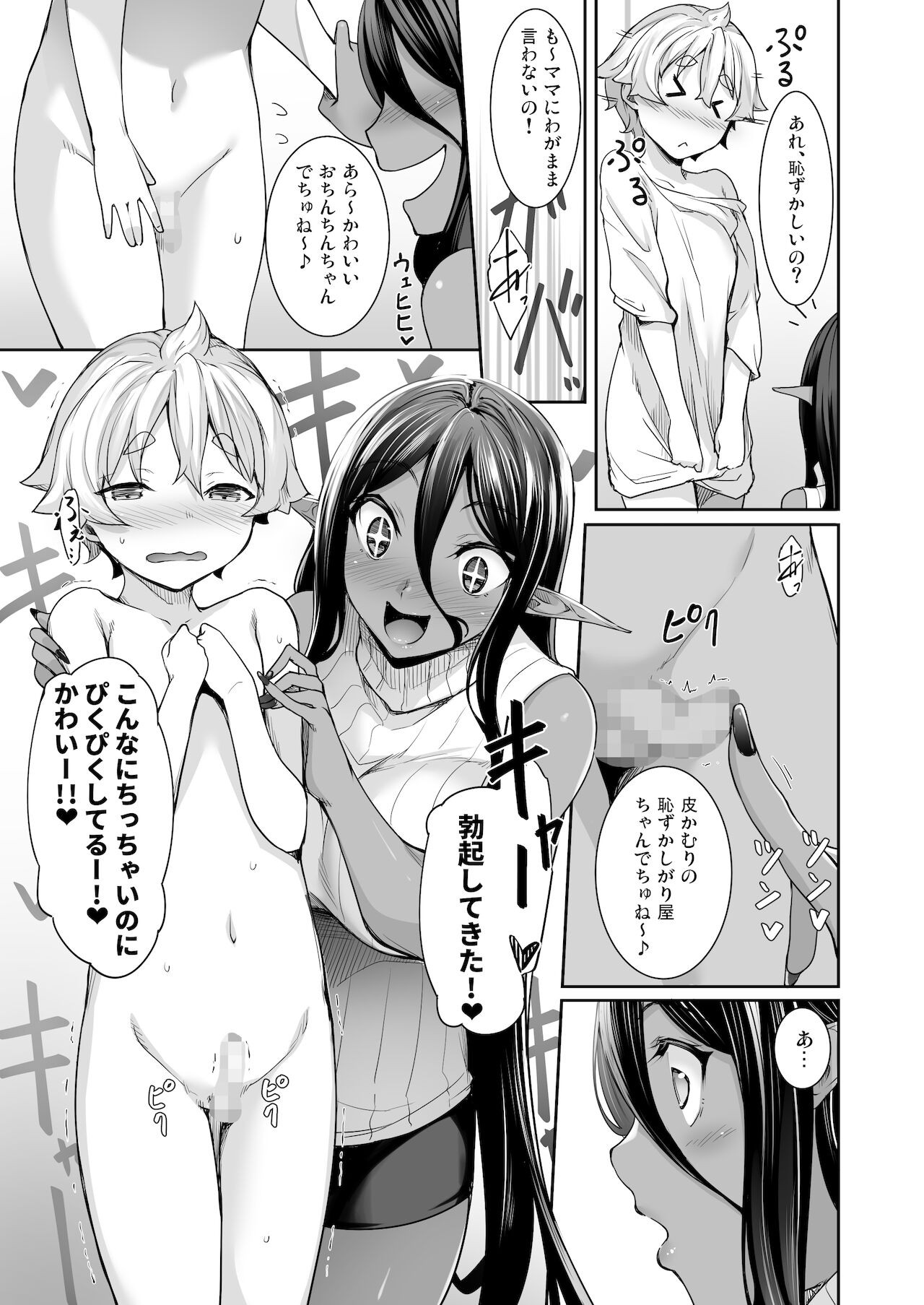 Page 78