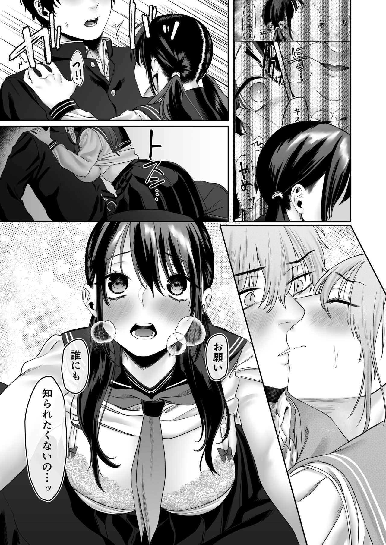 Page 38