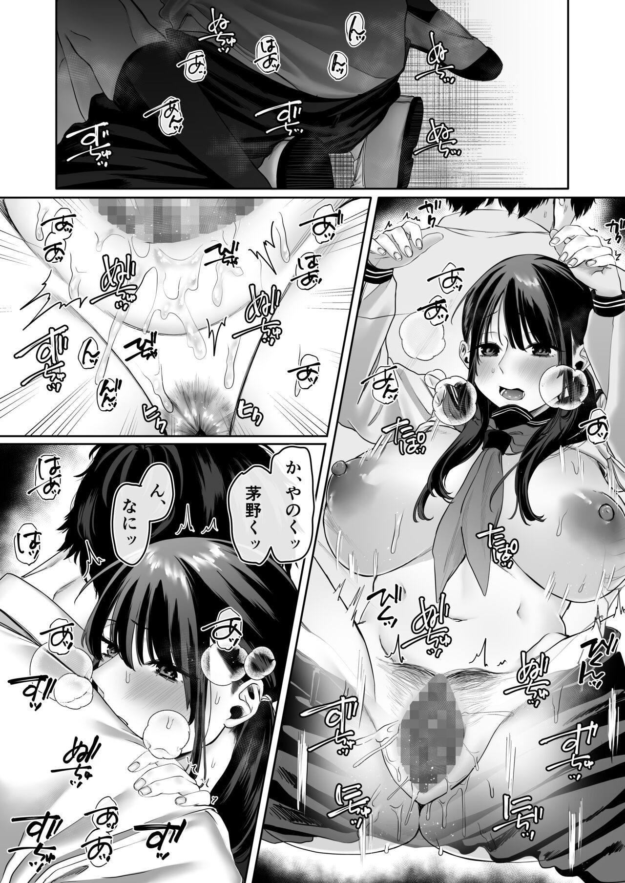 Page 58