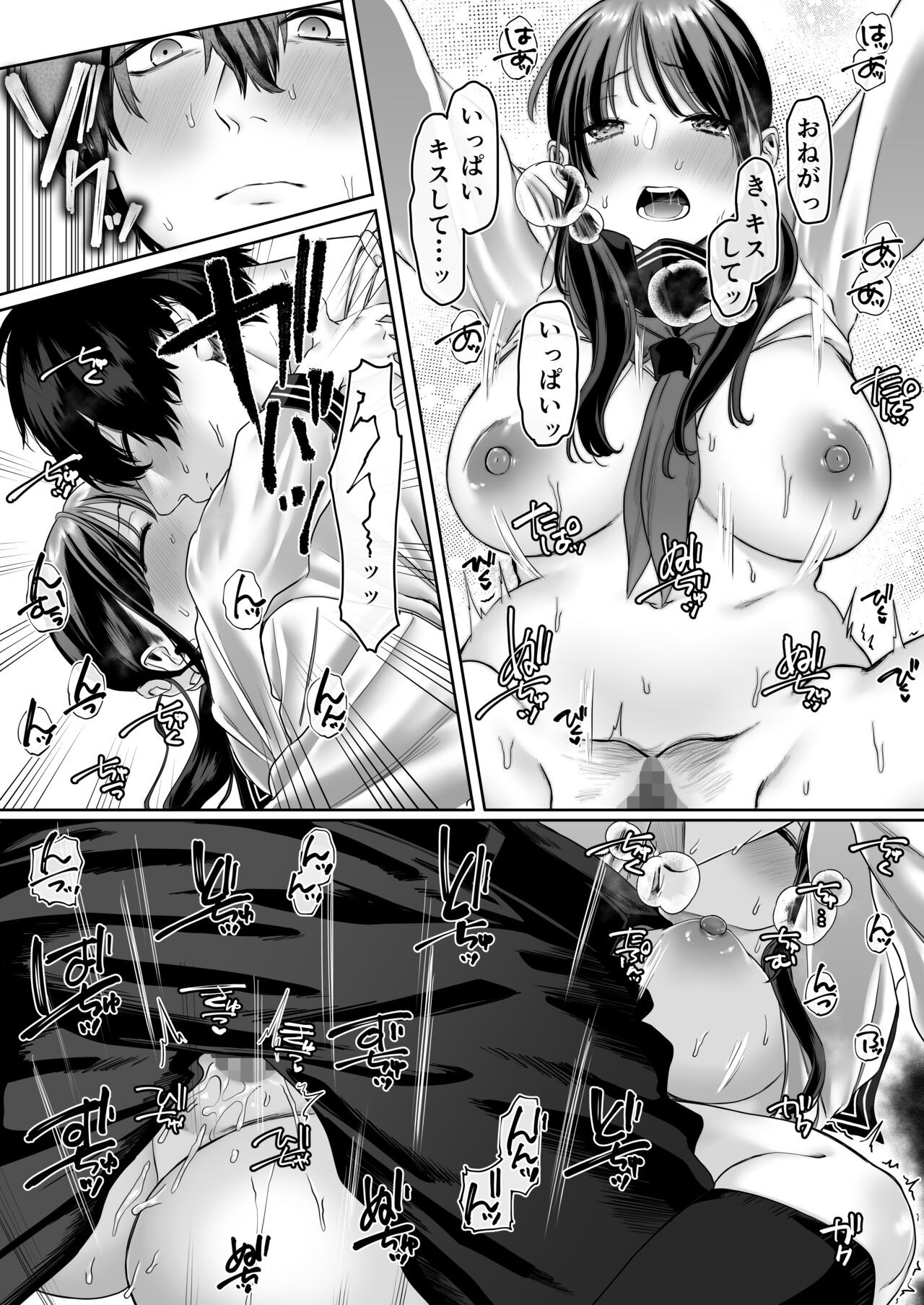 Page 59