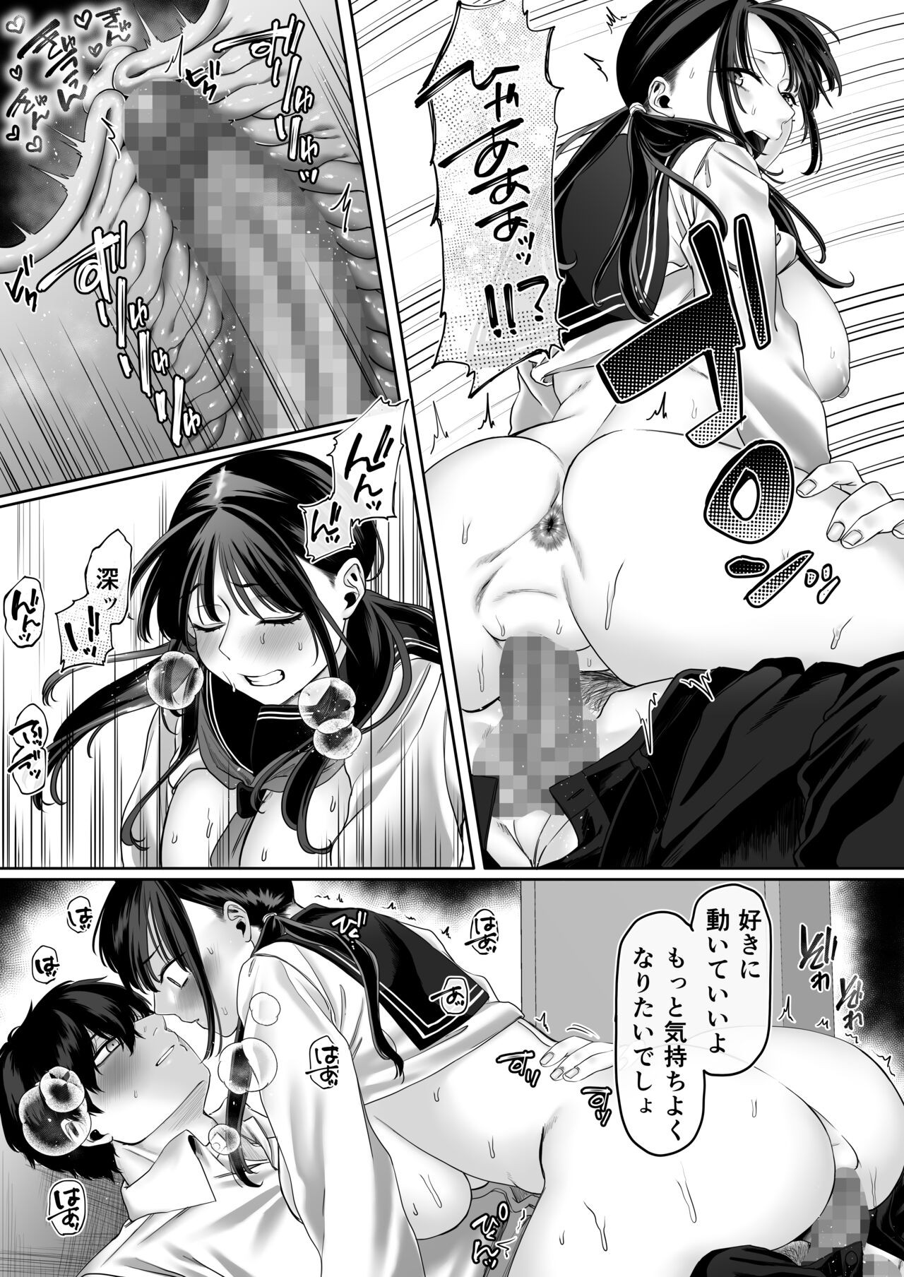 Page 62