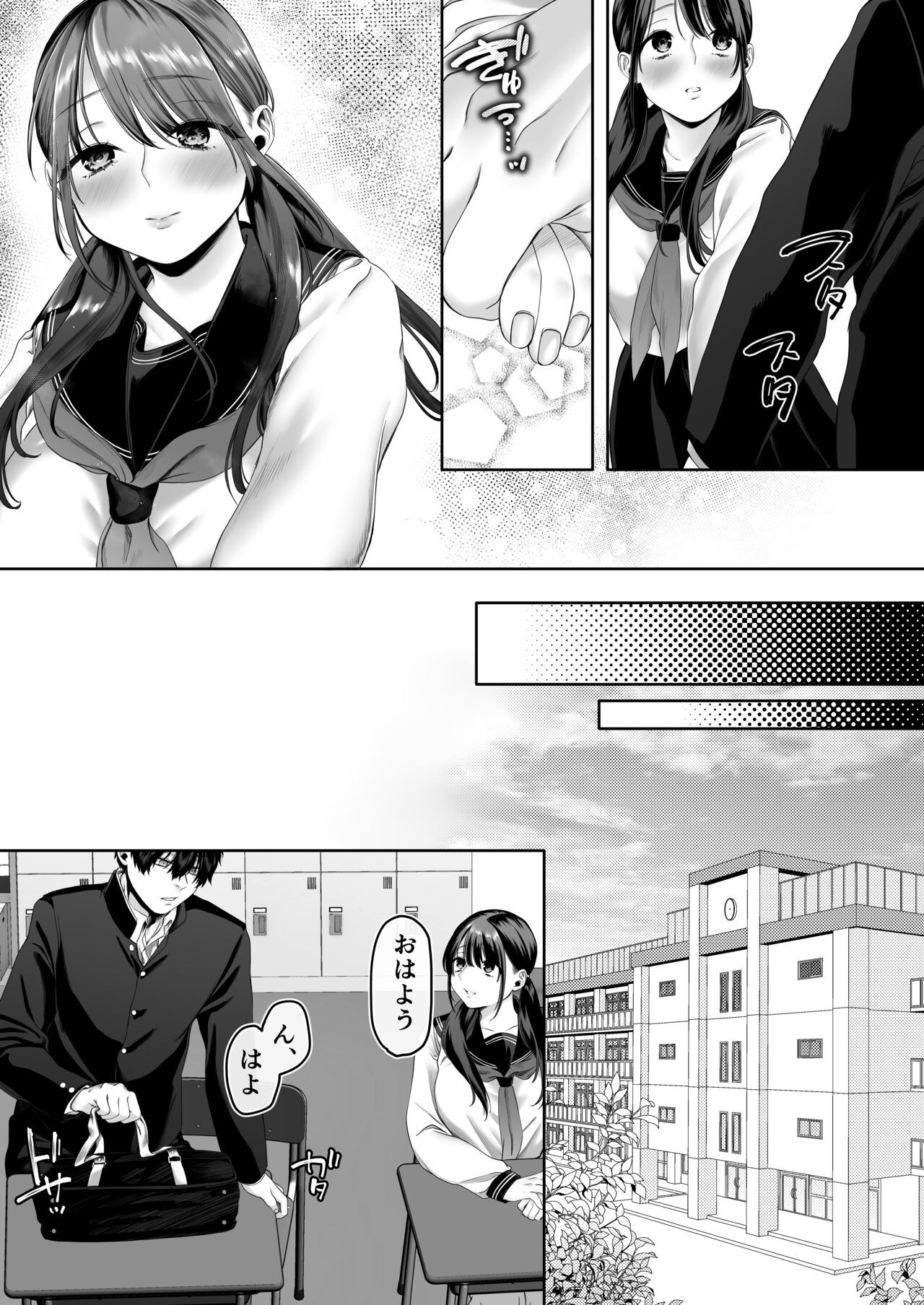 Page 78