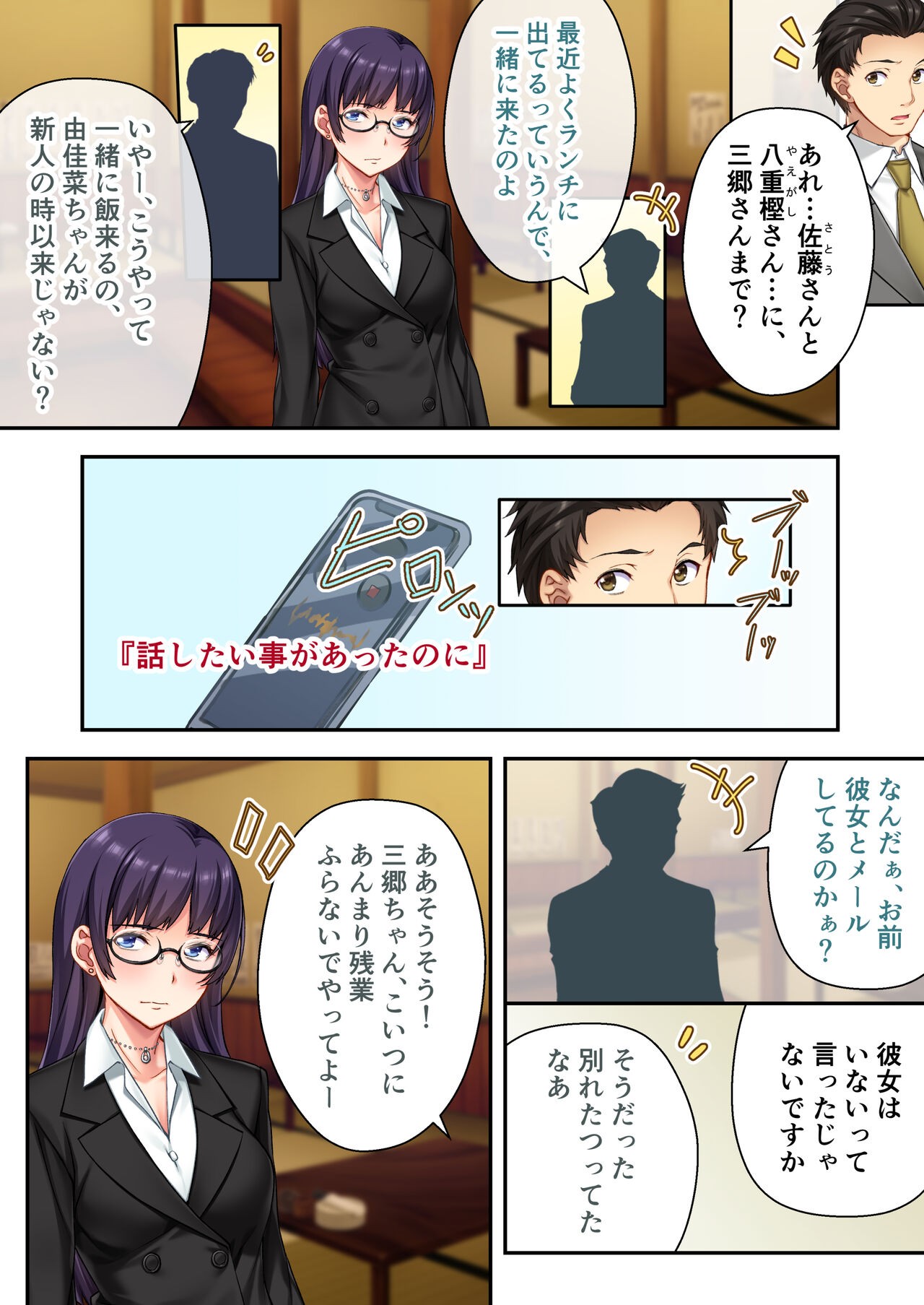 Page 31