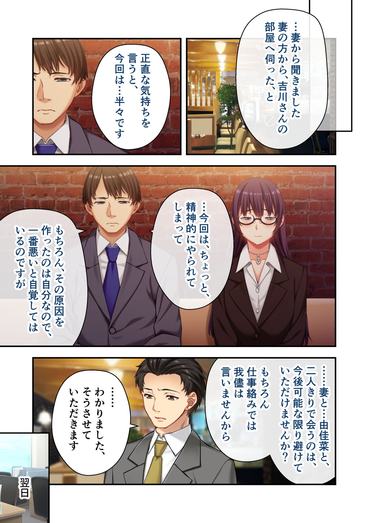 Page 52