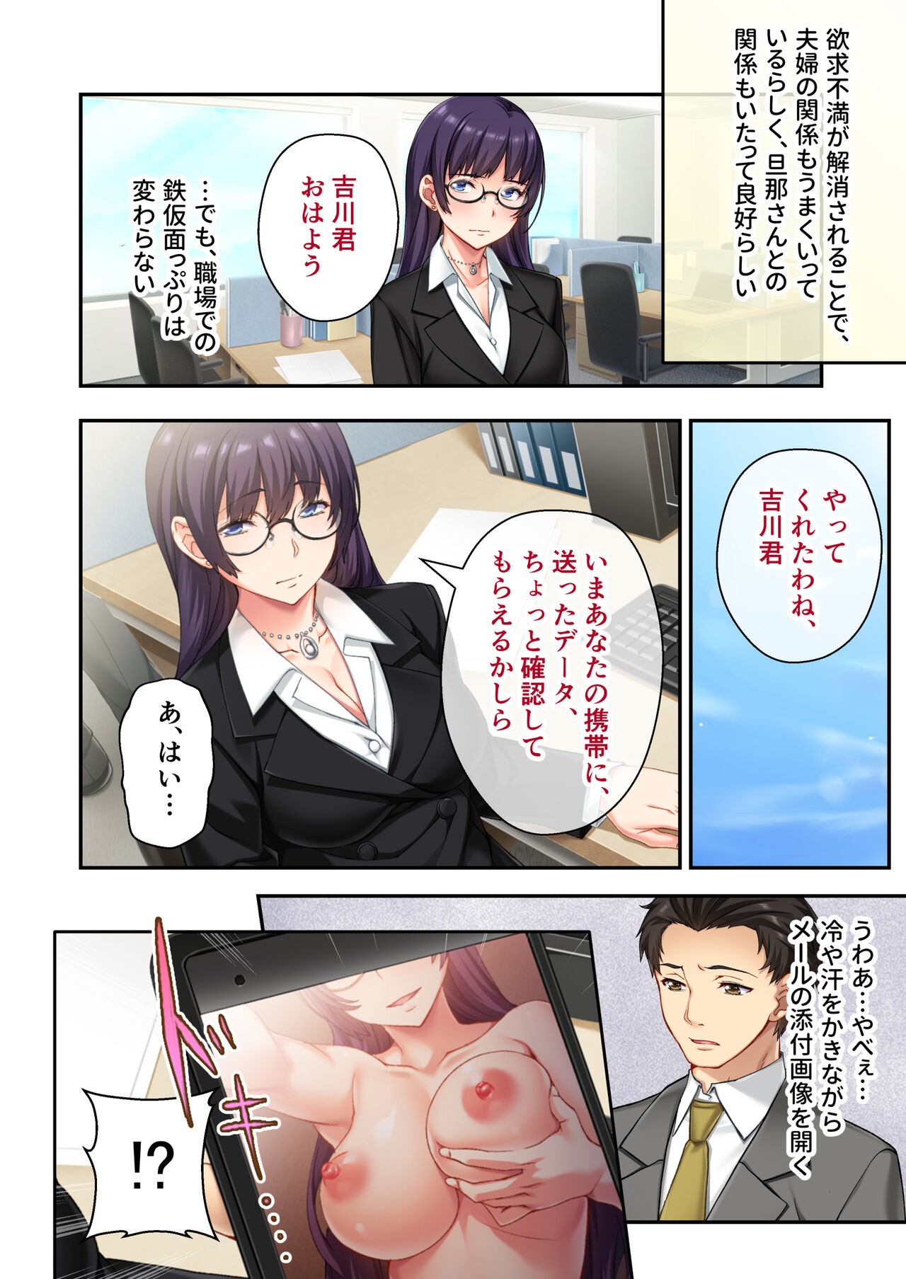 Page 63