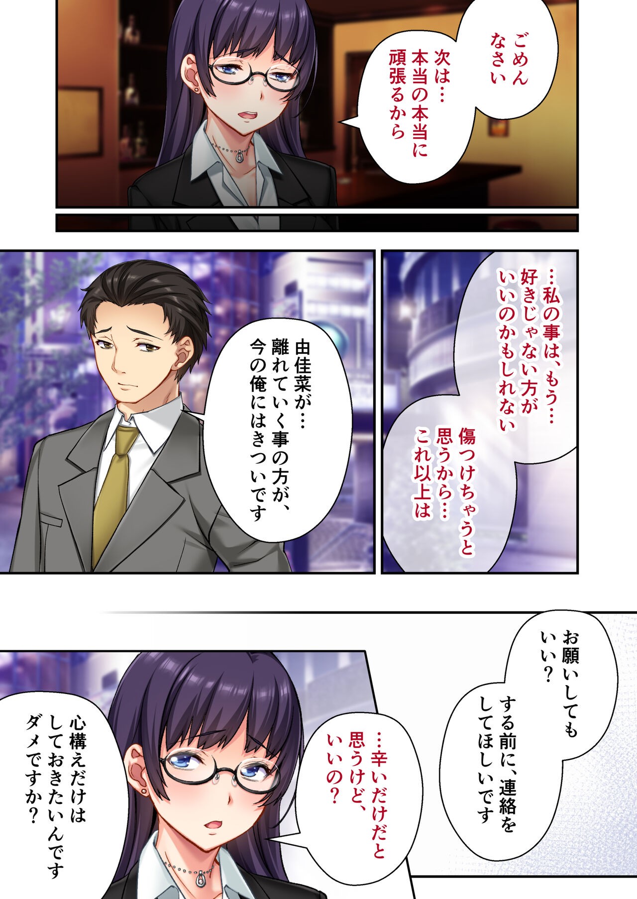 Page 72