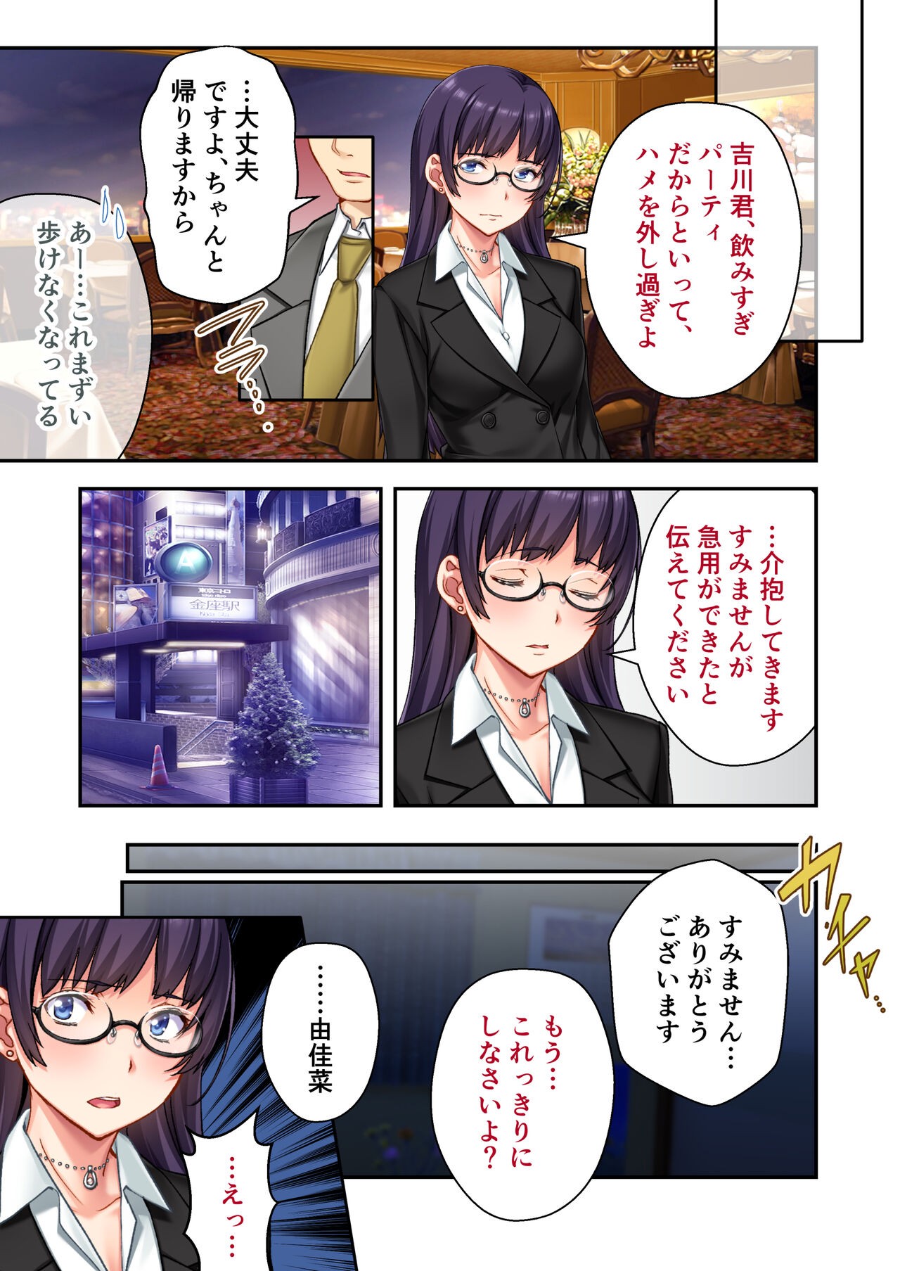 Page 78