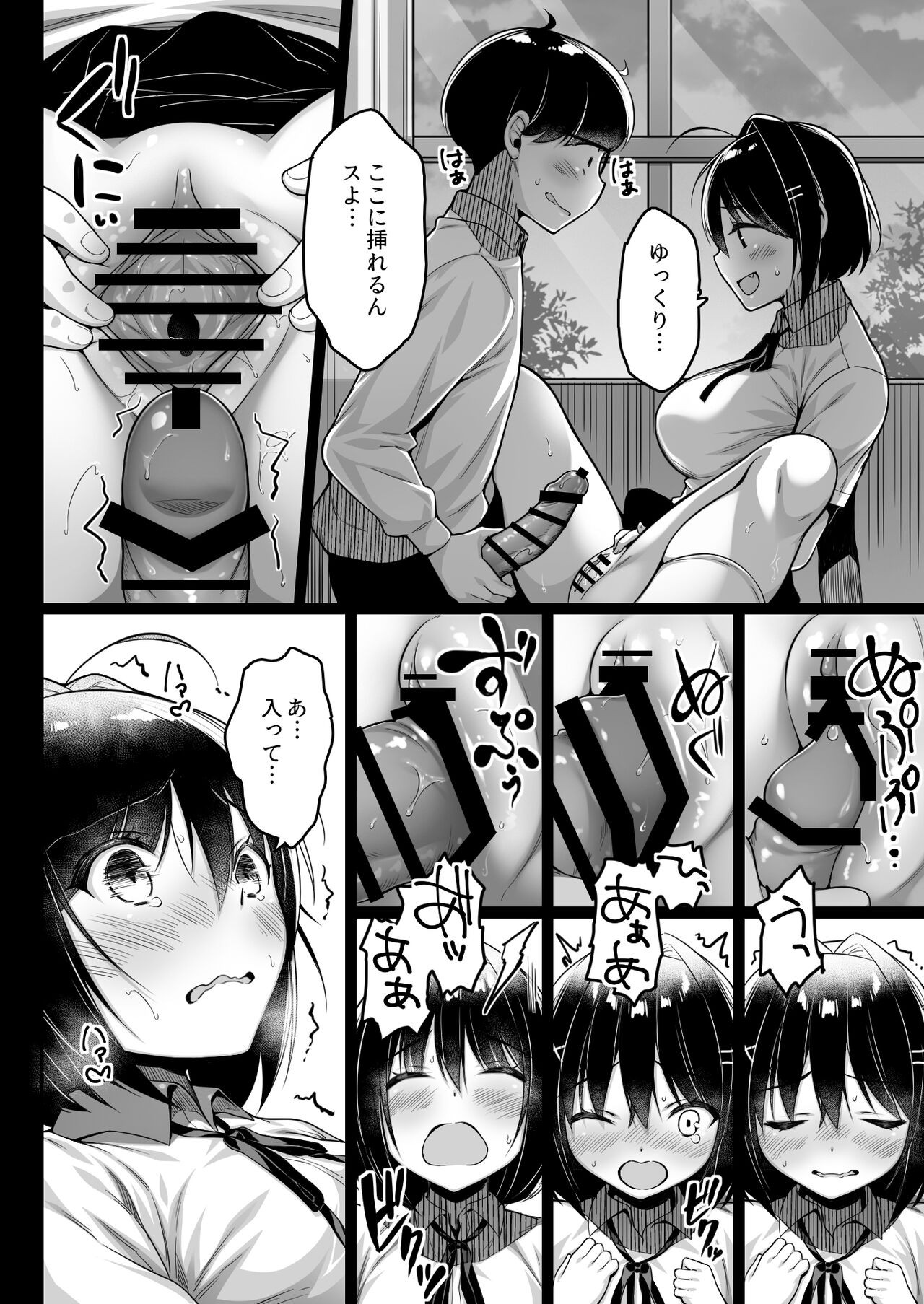 Page 27