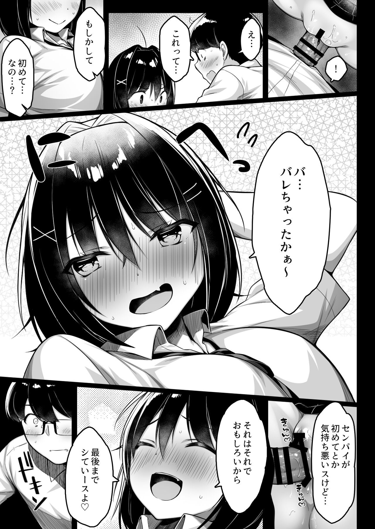 Page 30