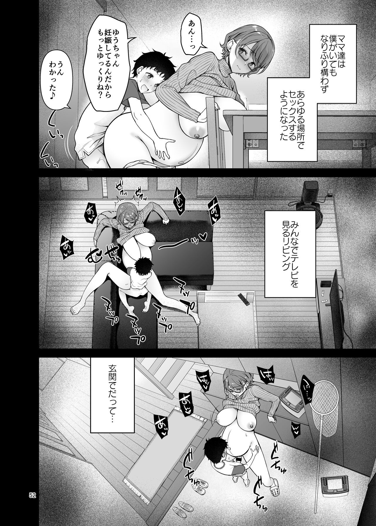 Page 52