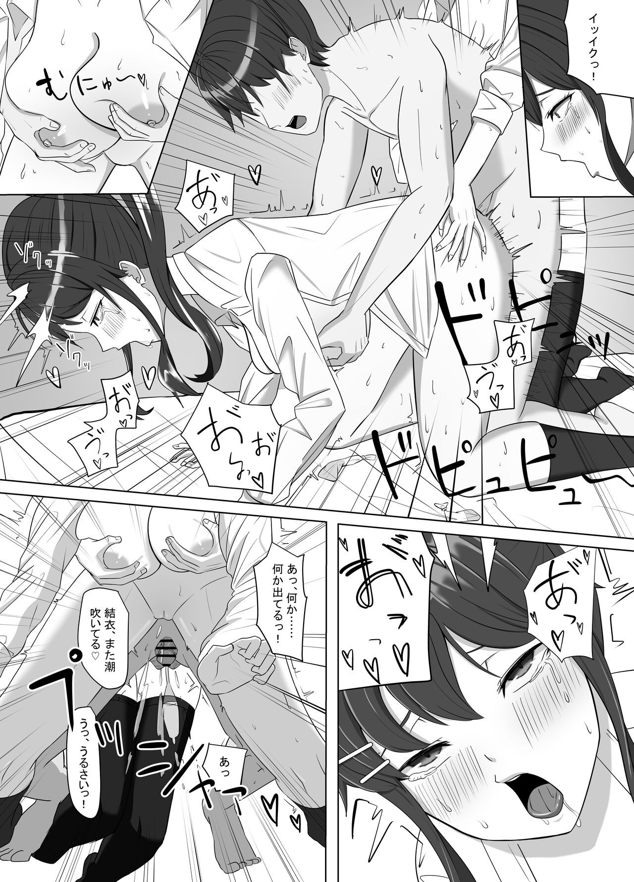 Page 37