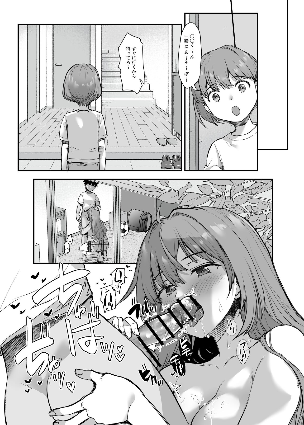 Page 27