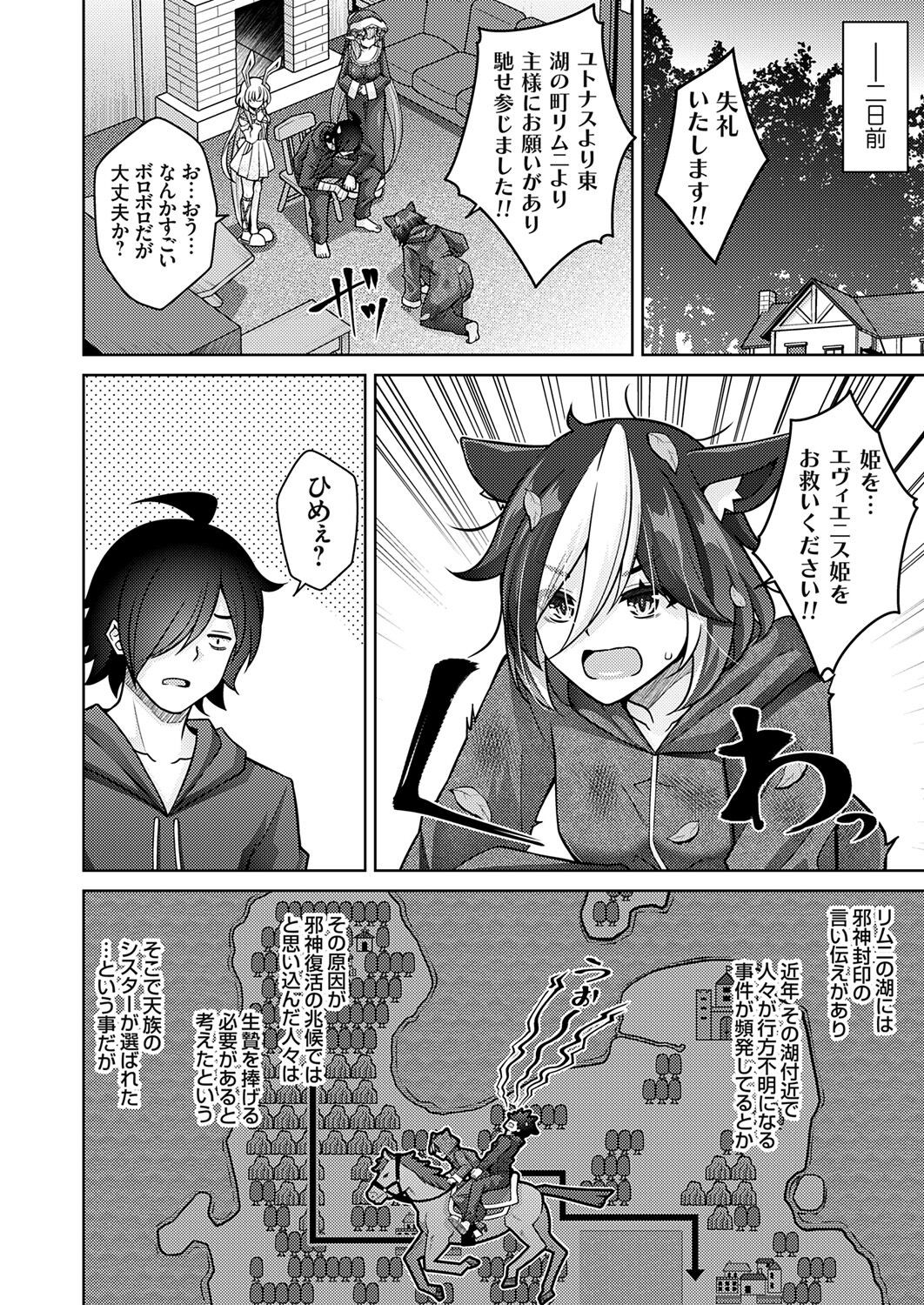 Page 128