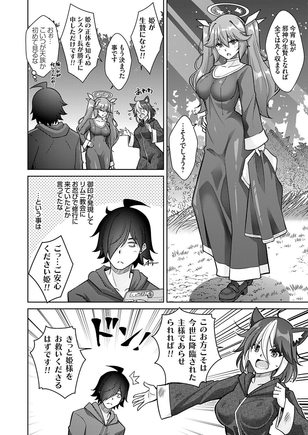 Page 130