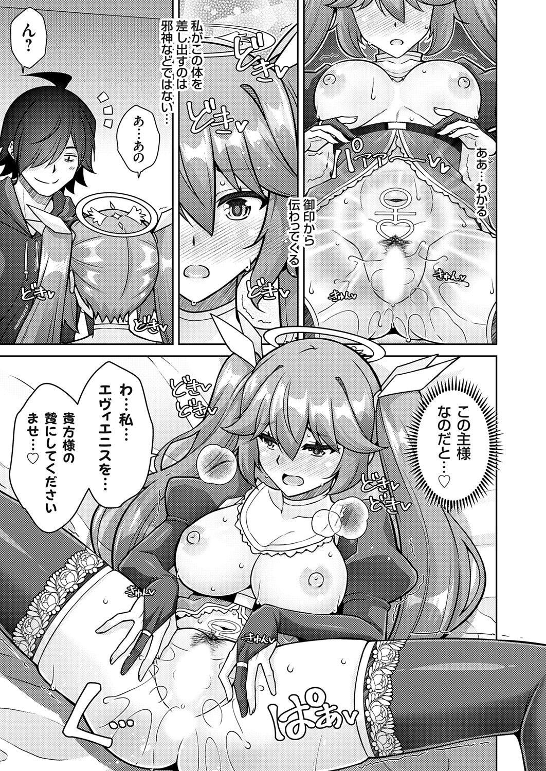Page 135