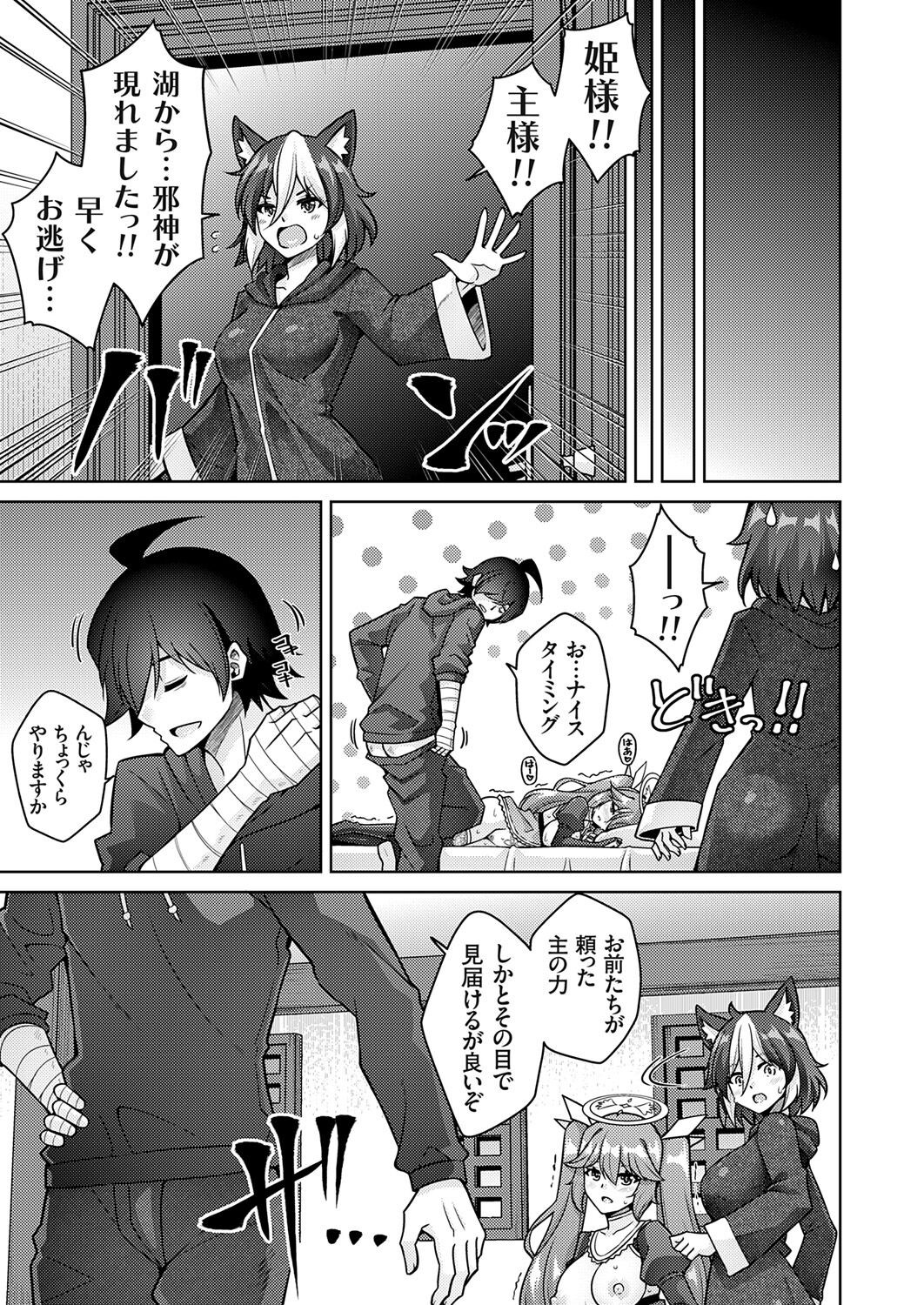 Page 141