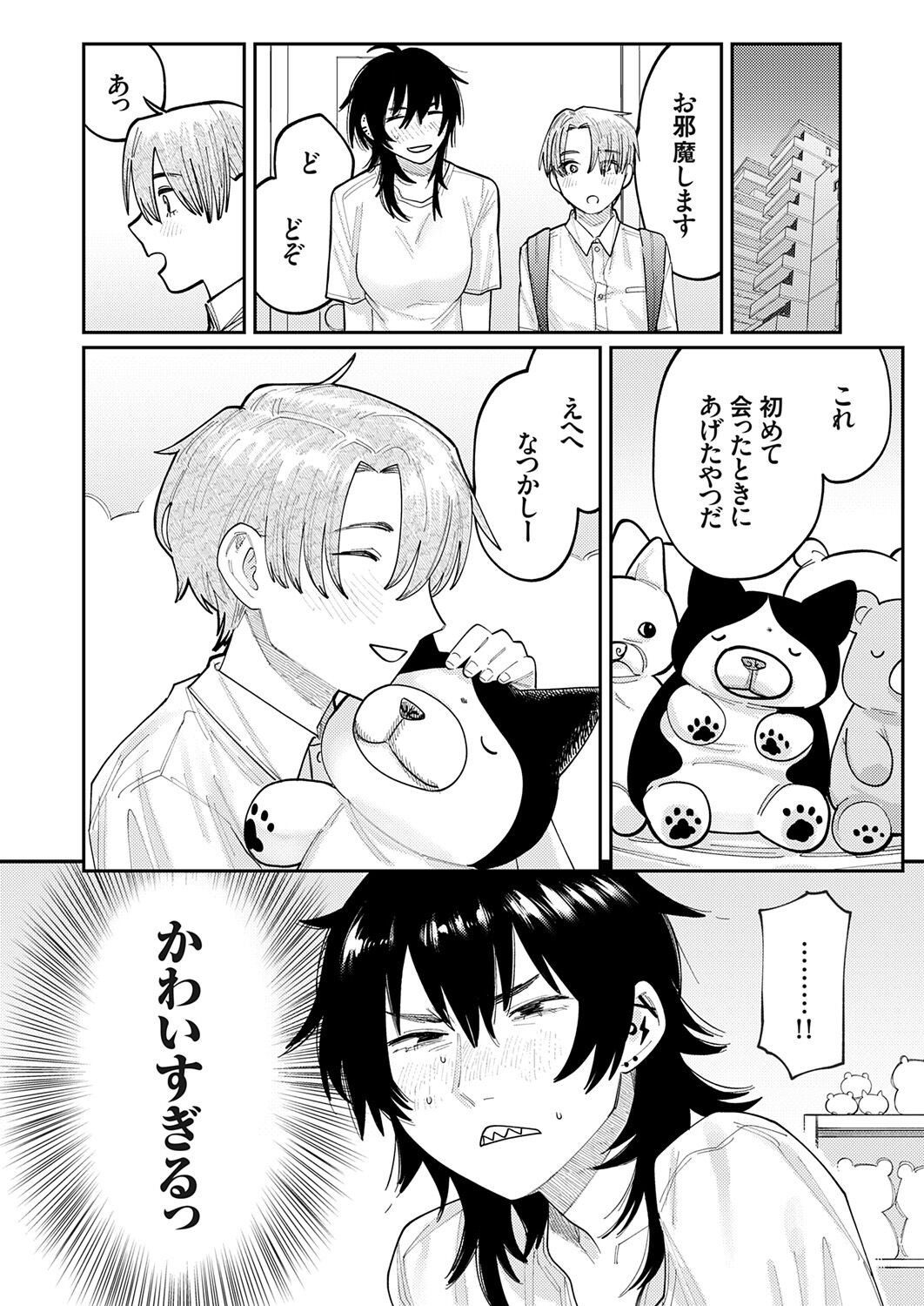 Page 148