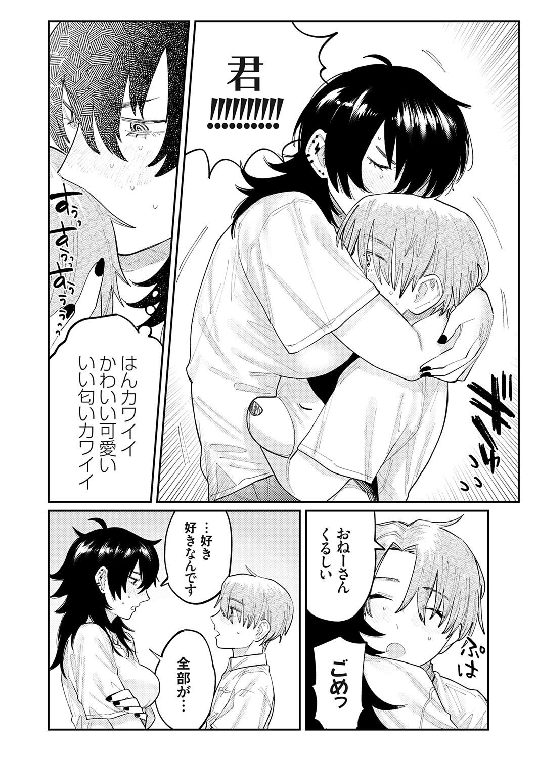 Page 150