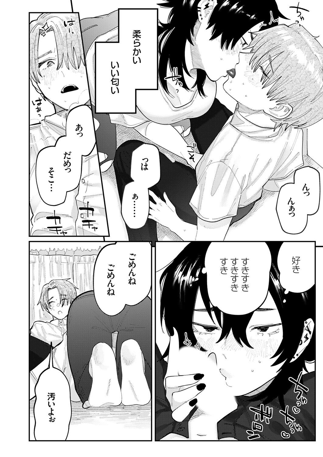 Page 152