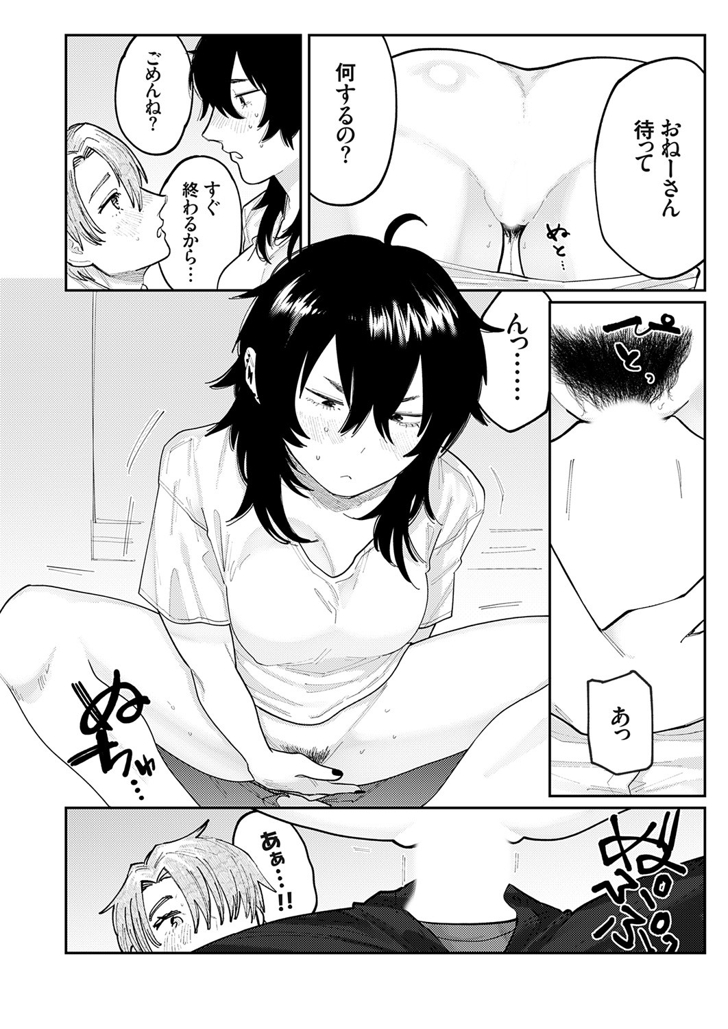 Page 154
