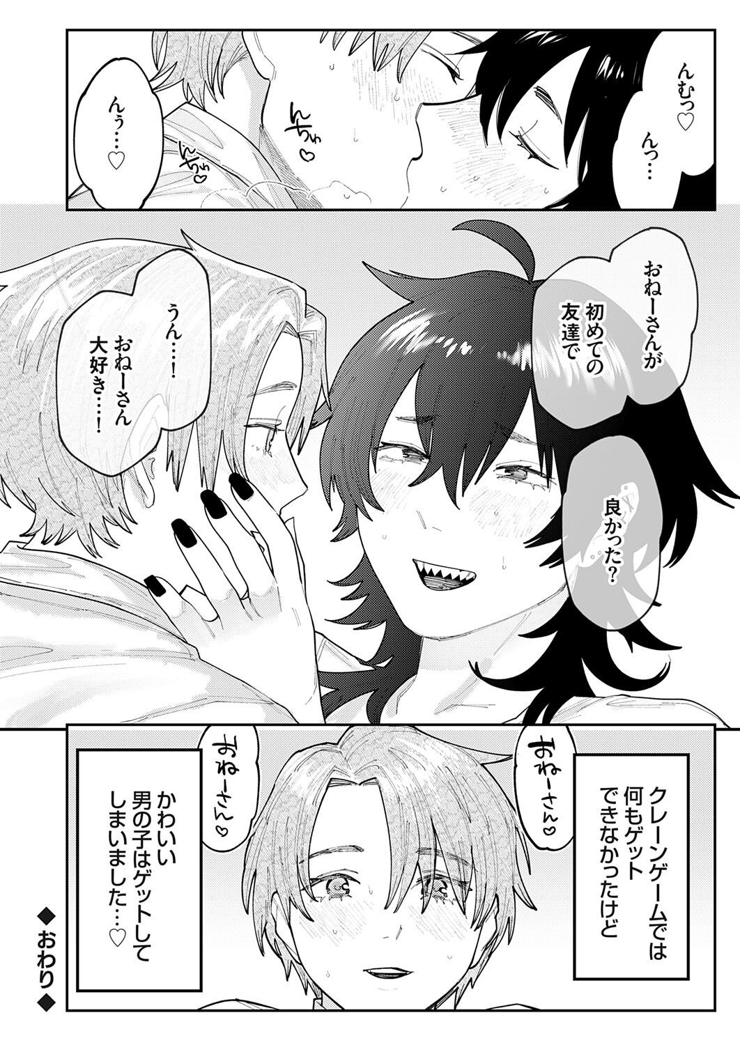 Page 164
