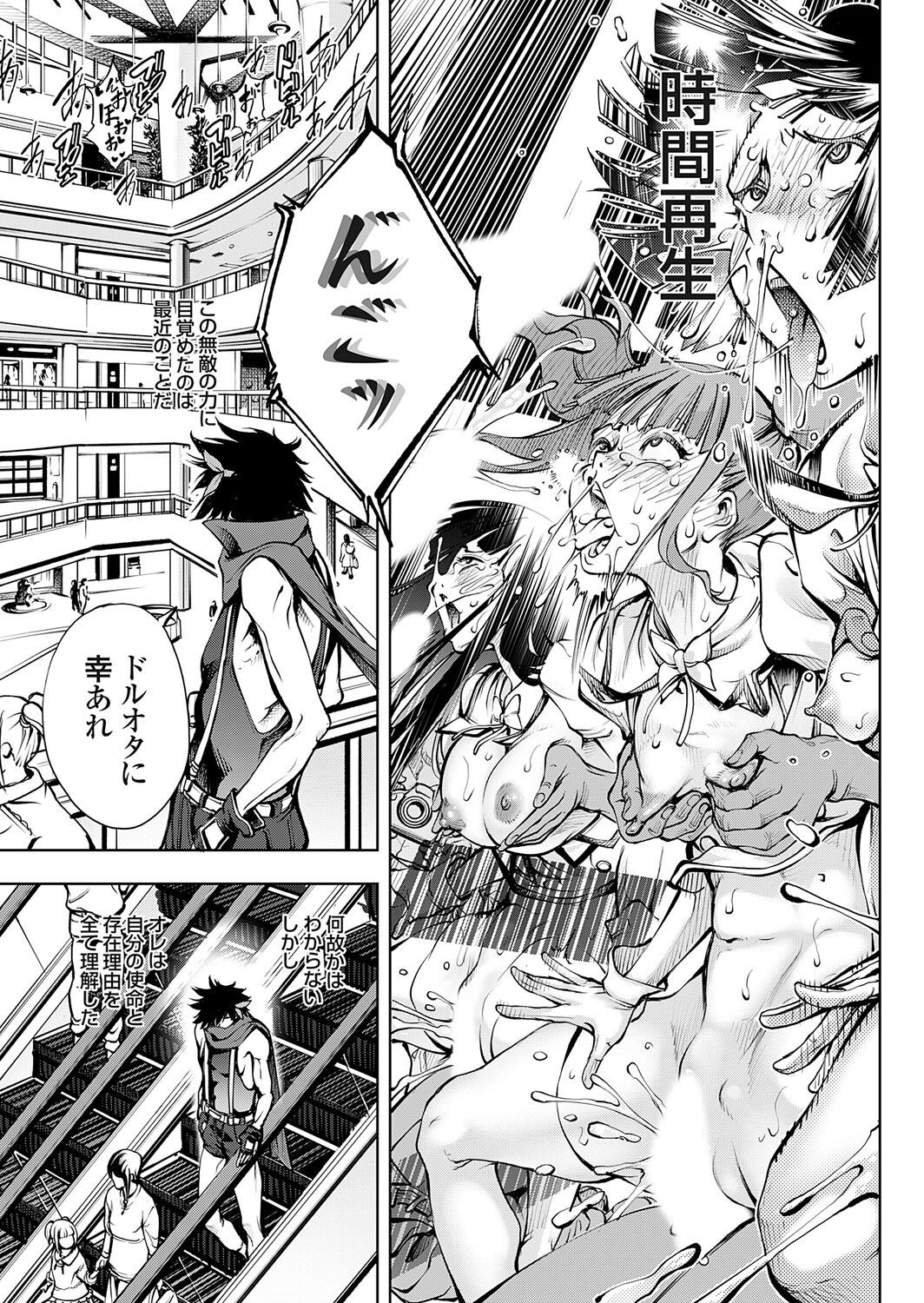 Page 169
