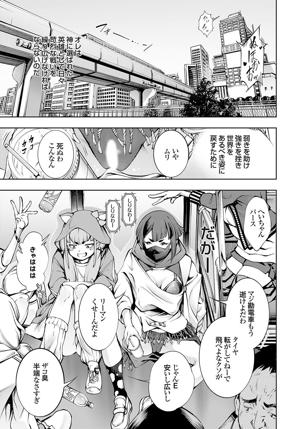 Page 173