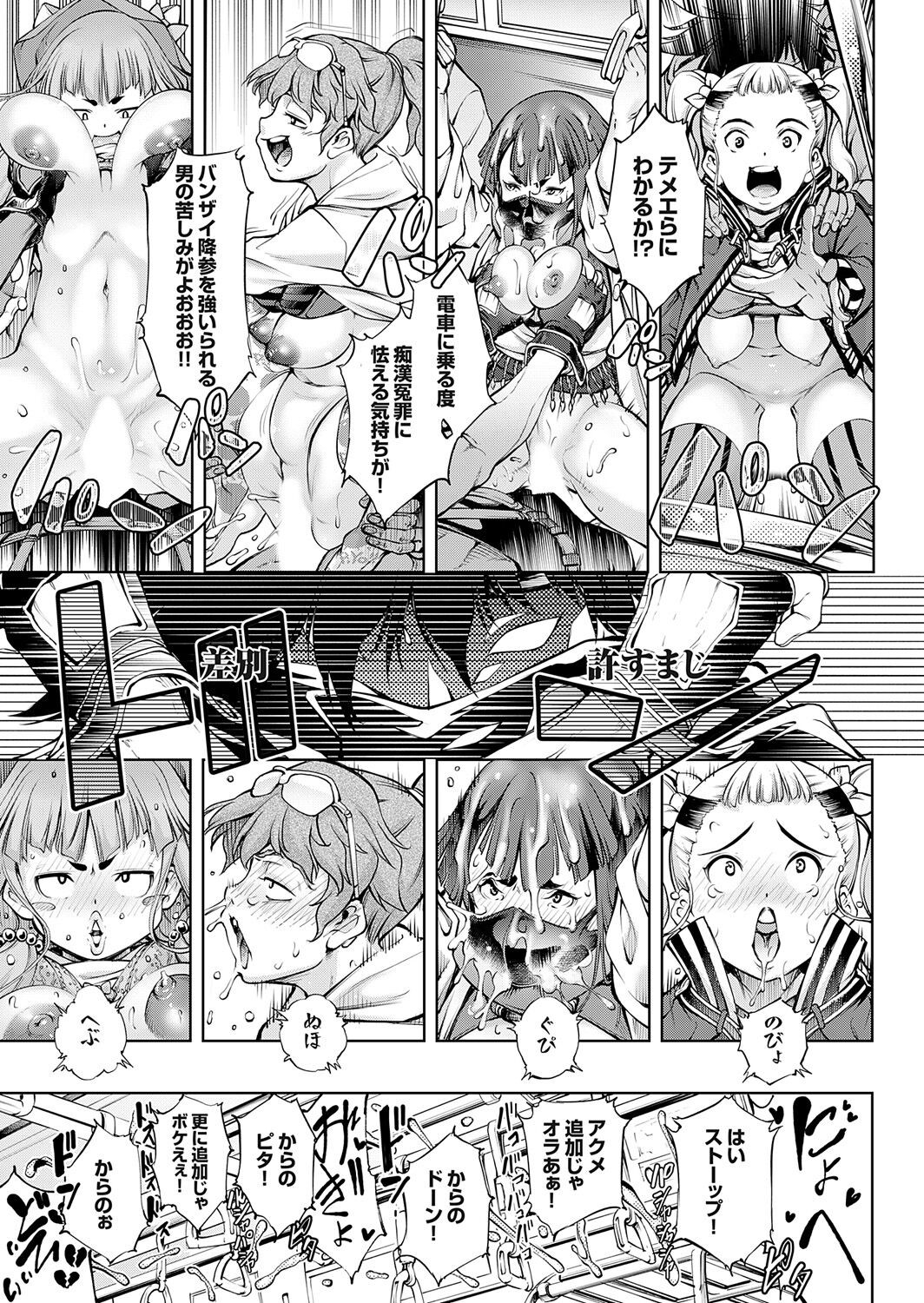 Page 175