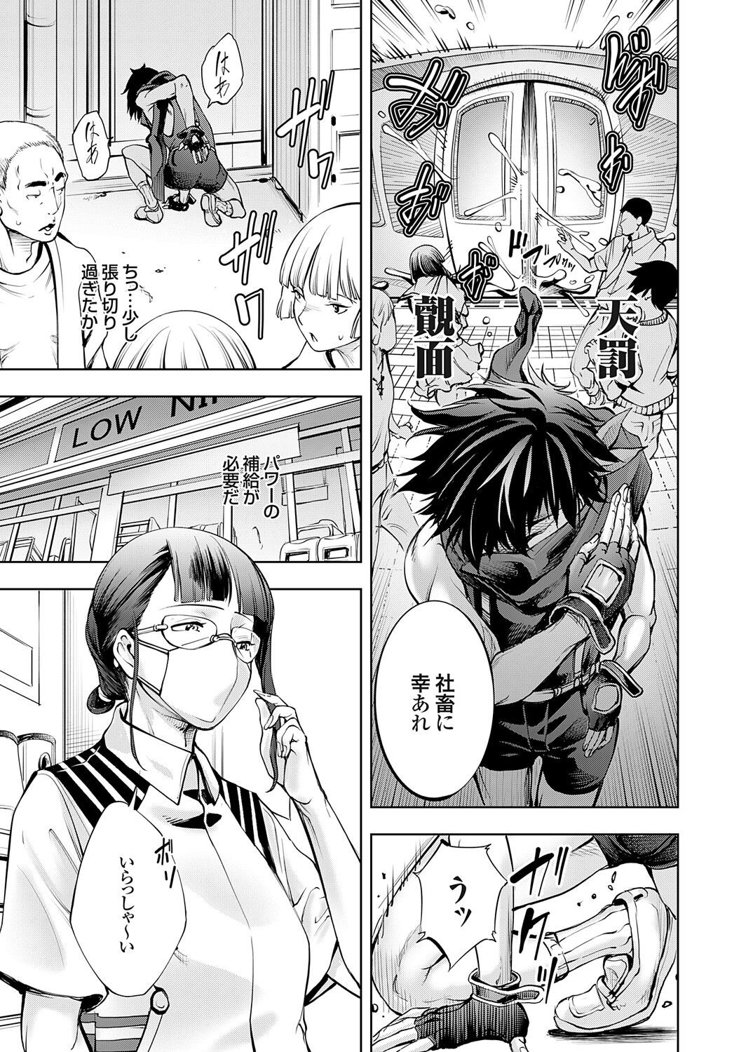 Page 177