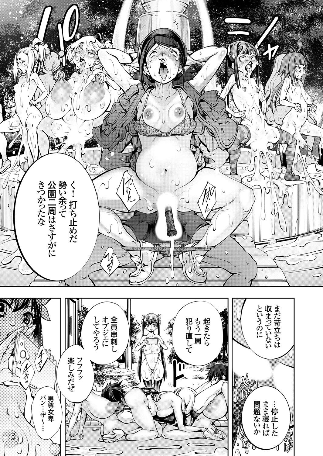 Page 183