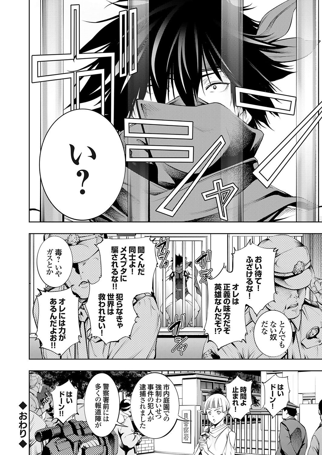Page 184