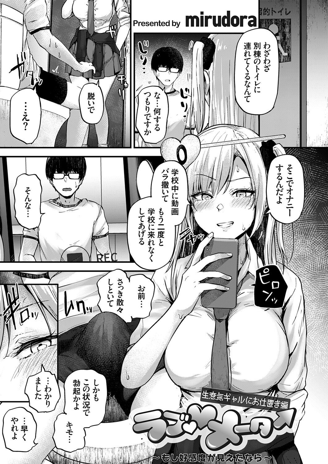 Page 185