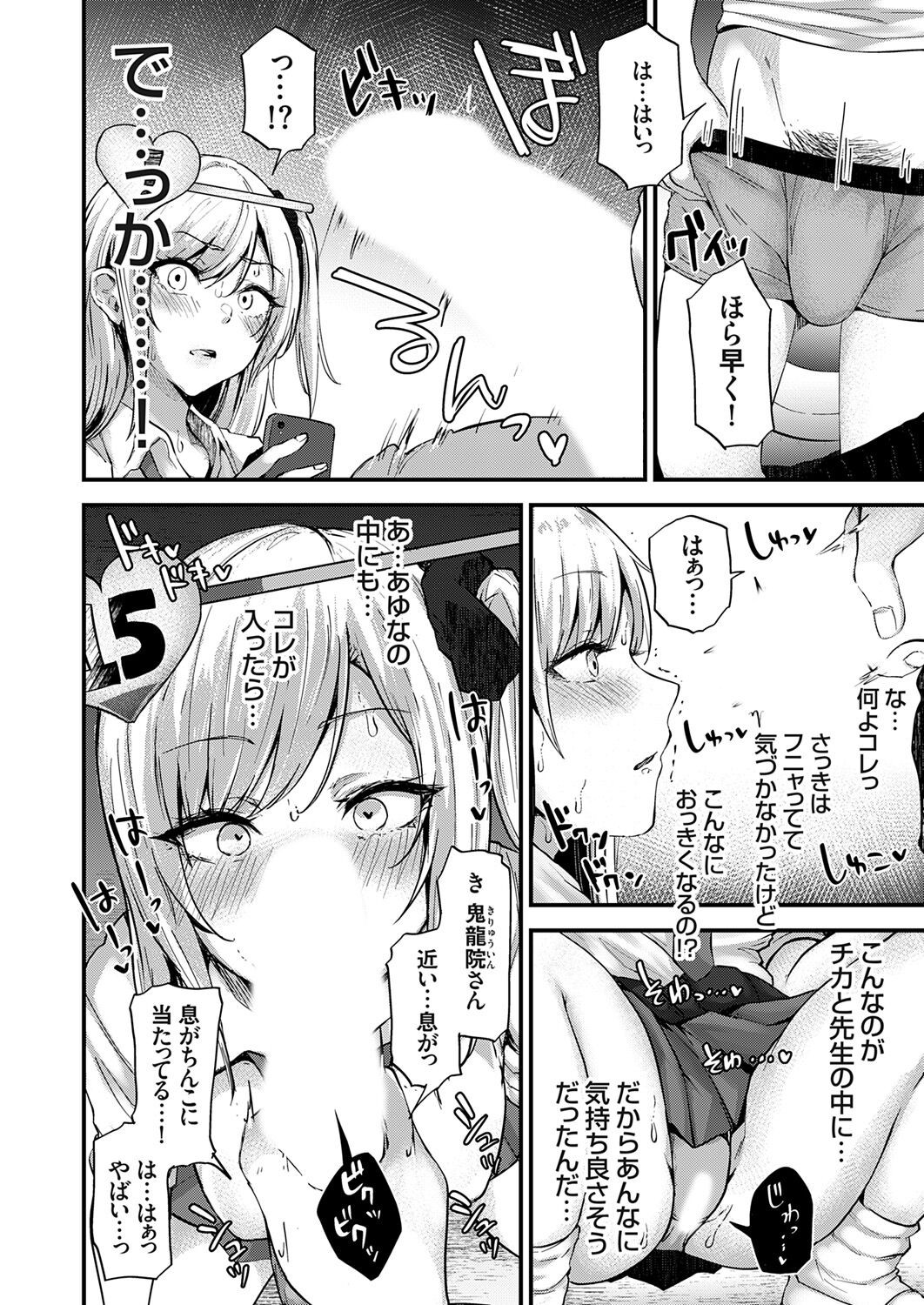 Page 186