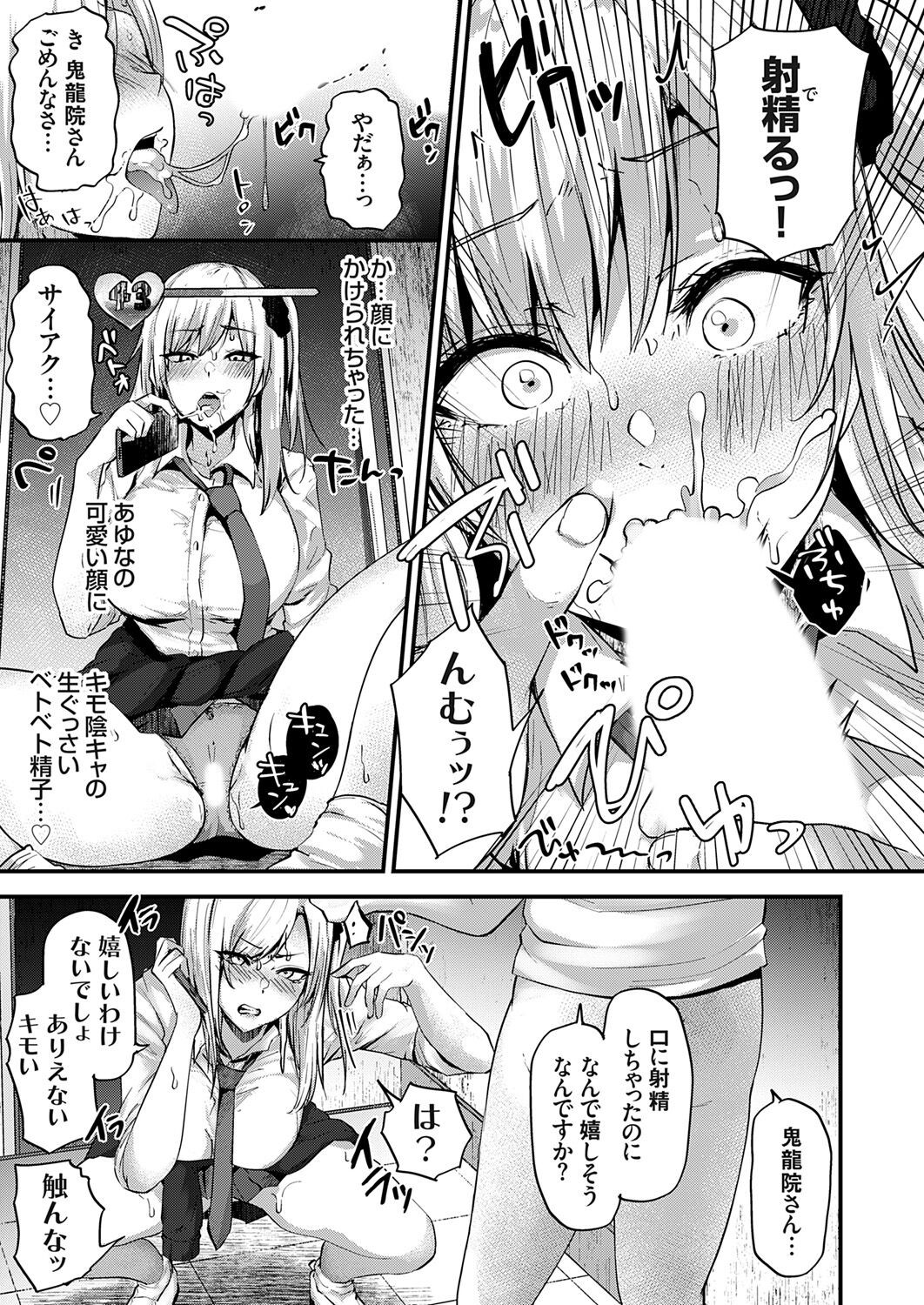 Page 187