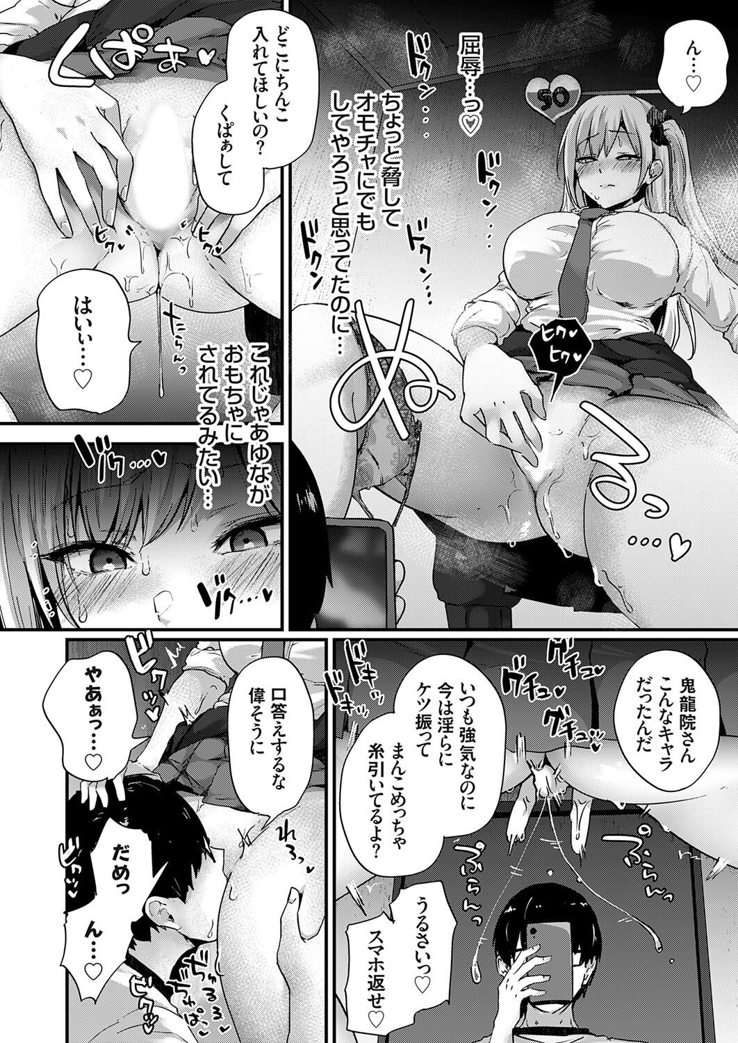 Page 190