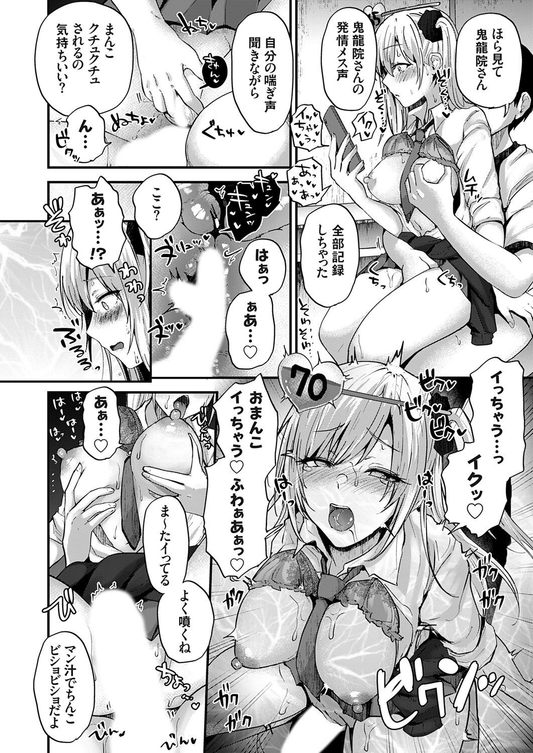 Page 192