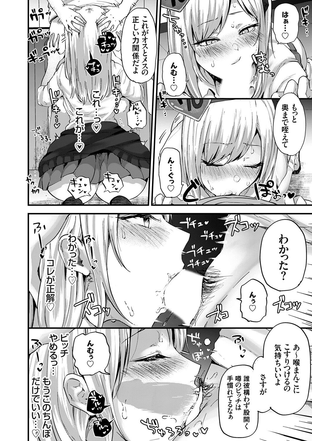 Page 194