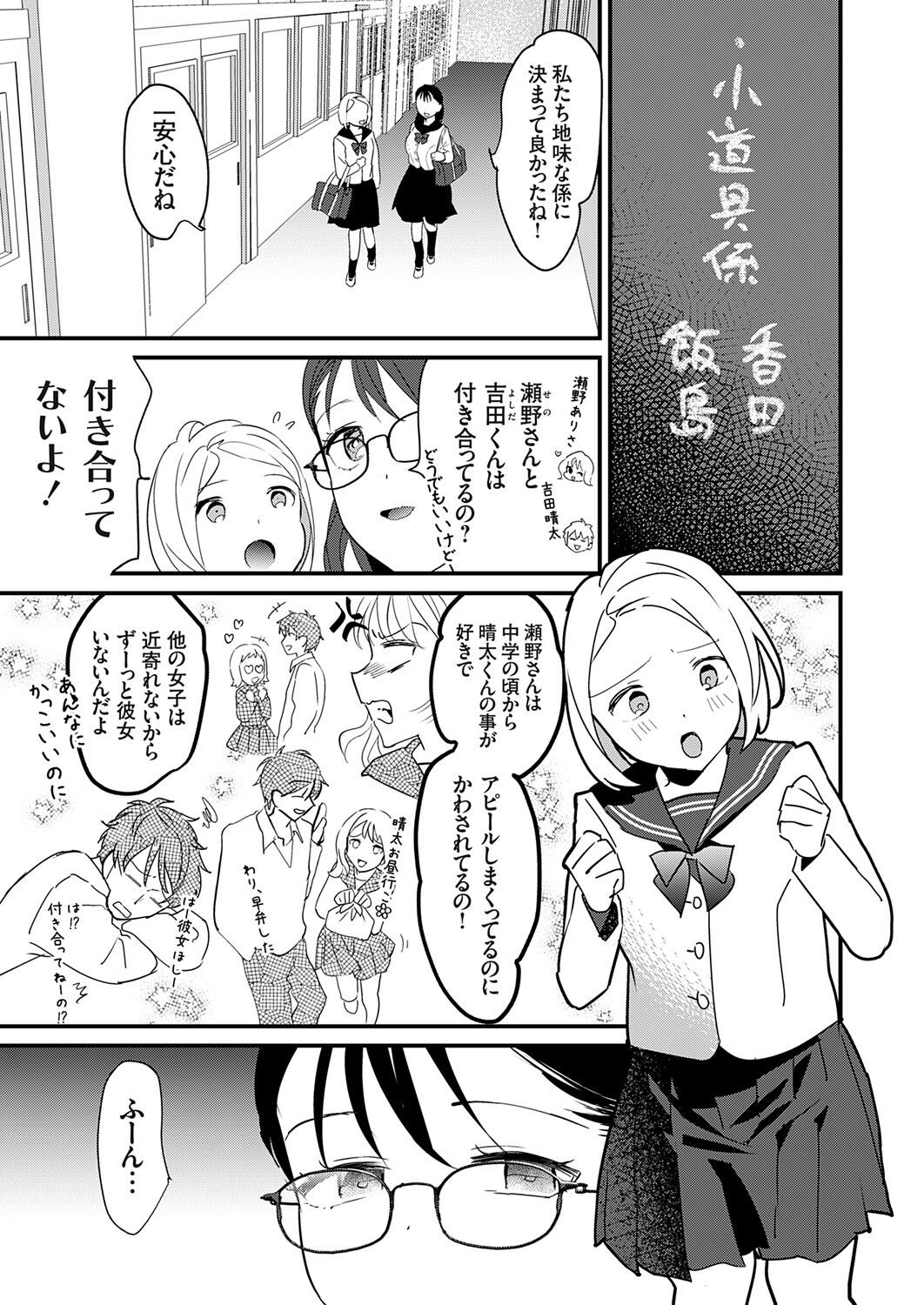 Page 209